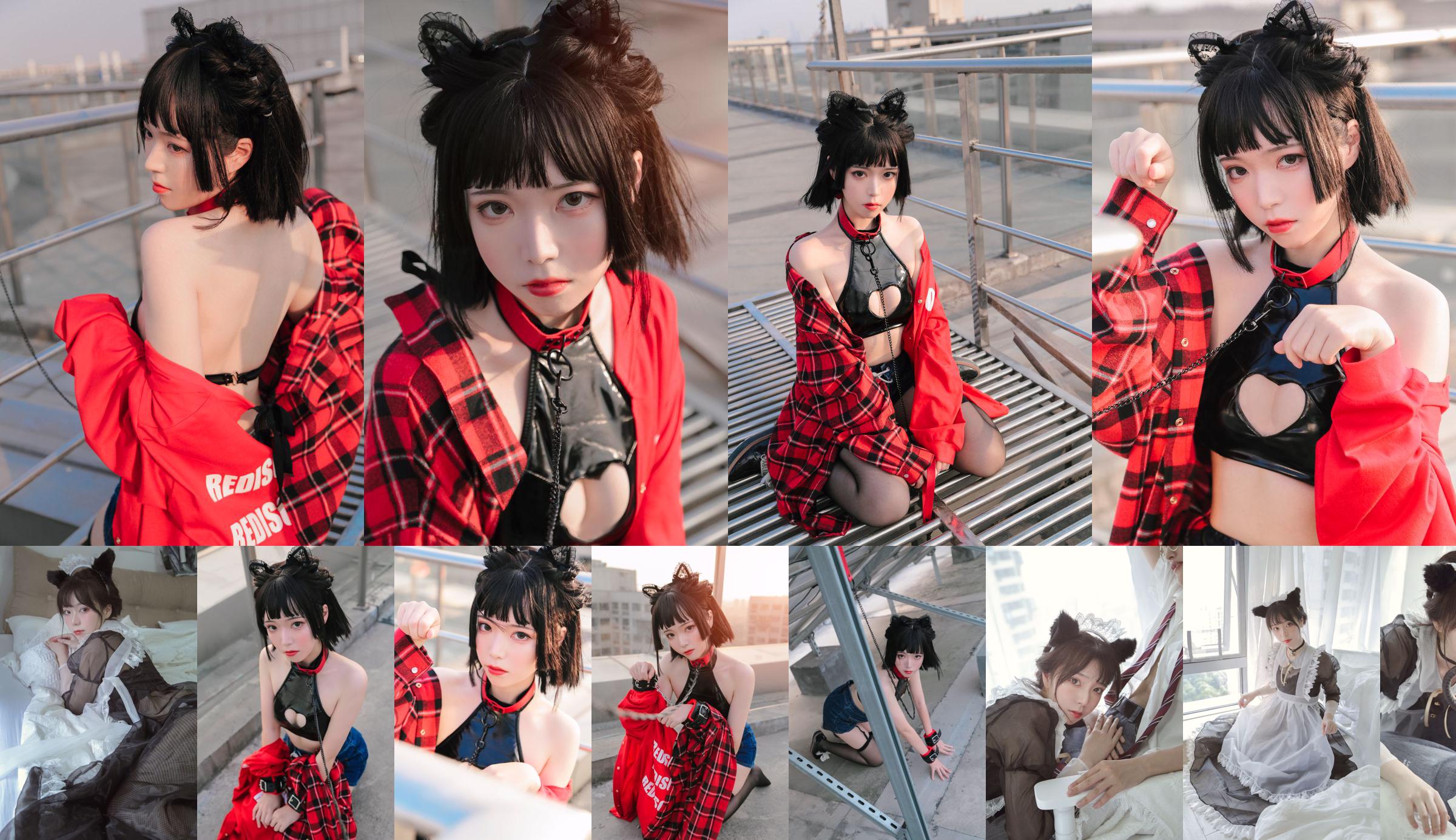 [Film Meow Sugar] VOL.314 Fushii_Kaitang - Ragazza magica No.fba788 Pagina 1