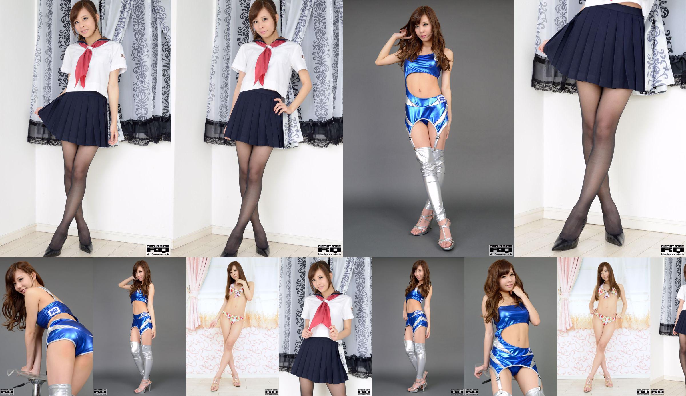 [RQ-STAR] NO.00915 Mayu Hirose 広瀬寬梦 School Girl School Uniform Black Silk No.796834 Page 1