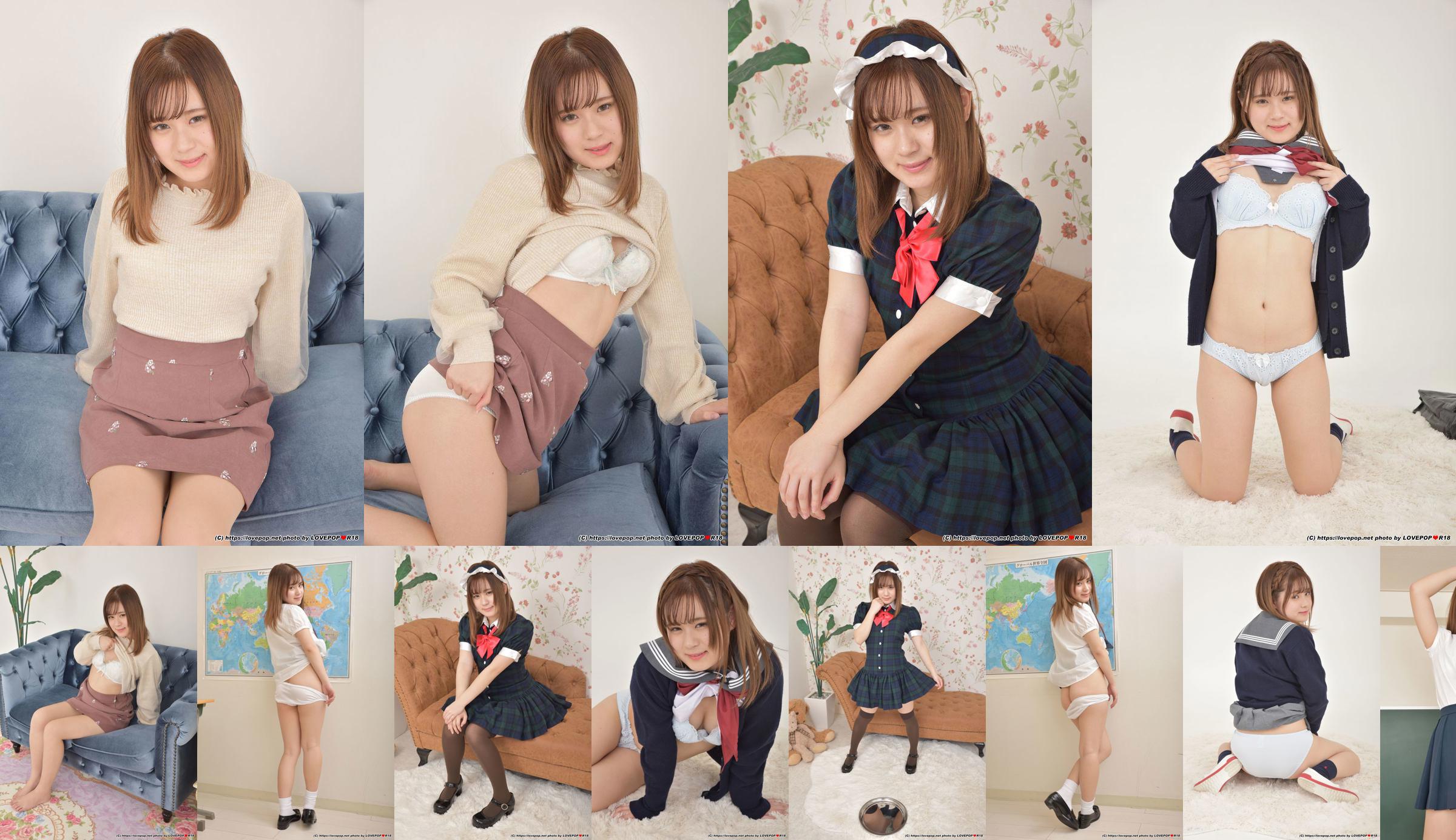 [LOVEPOP] Utano Minami Minami Shino Fotoset 04 No.b9e843 Seite 2