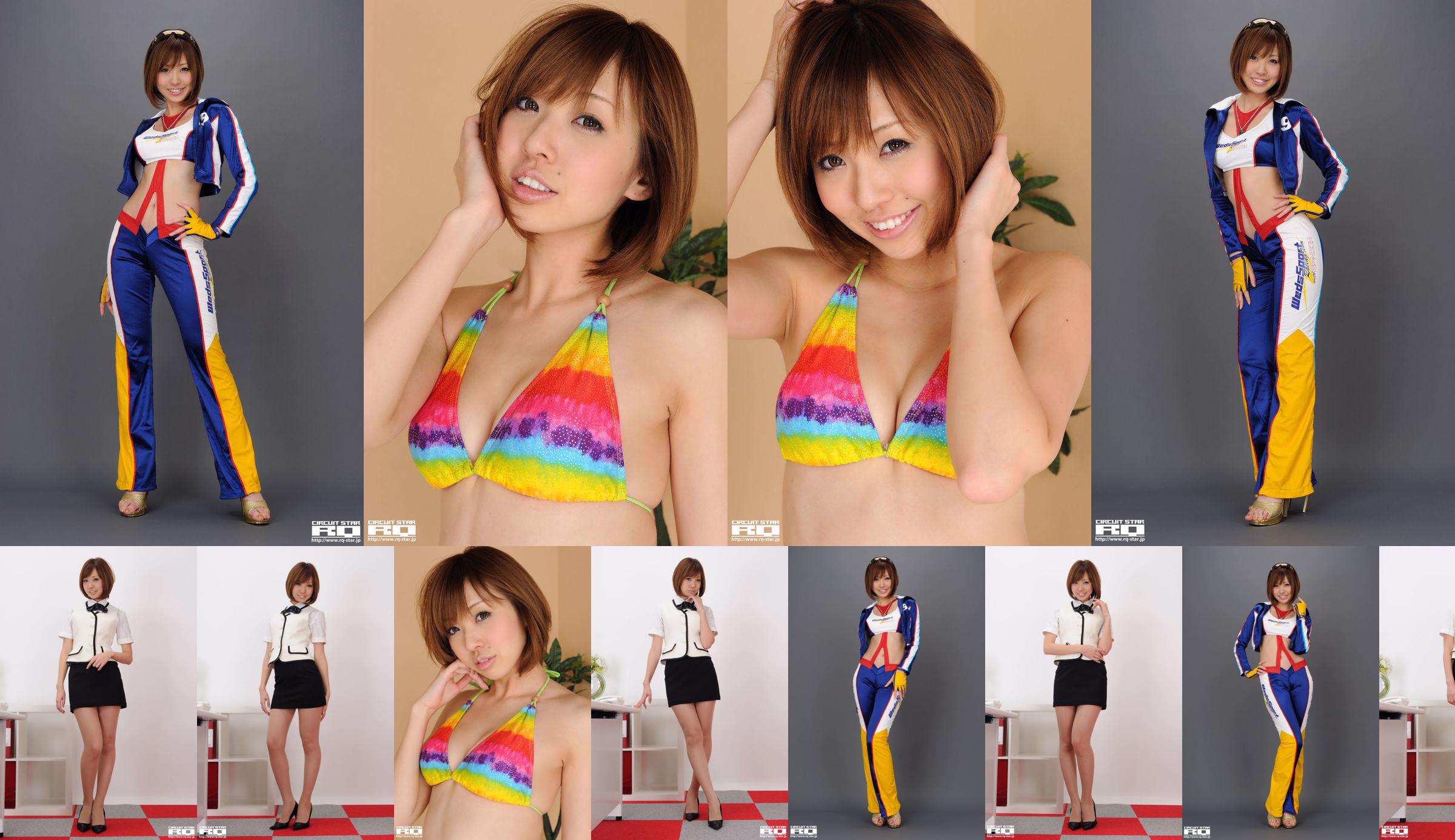 [RQ-STAR] NO.00458 Bộ đồ bơi Sayuri Kawahara Sayuri Kawahara No.5a33b5 Trang 1