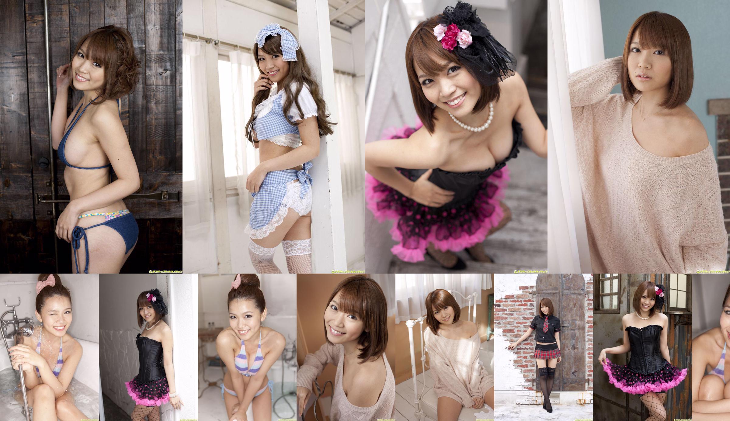 [DGC] NO.1121 Masami Kouehi Hanoi Asami/こうちまさみ Gravure Idols No.cdd078 Page 4