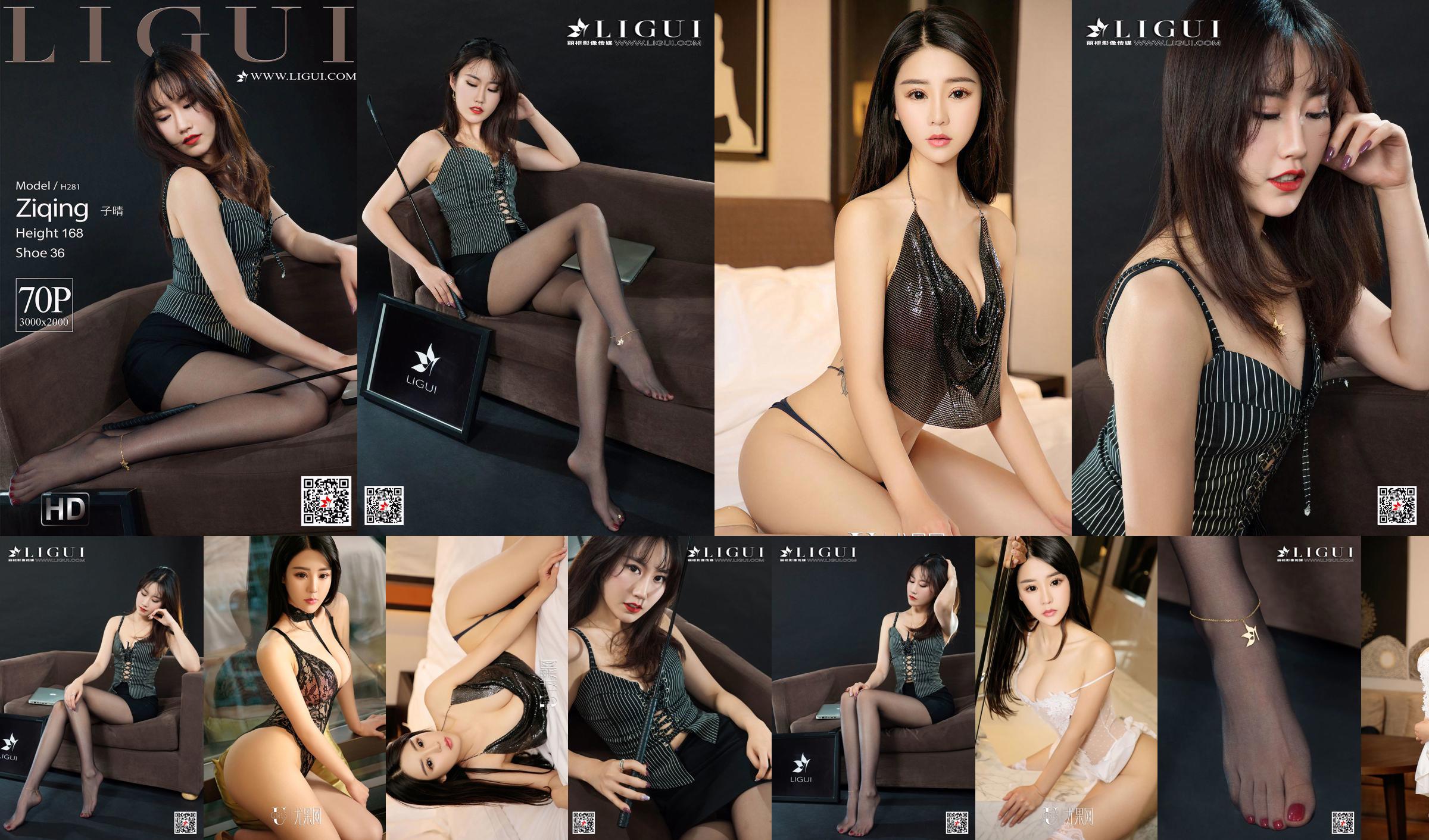 Model Ziqing "The Best Female Secretary" [Ligui Ligui] No.a1696d Pagina 9