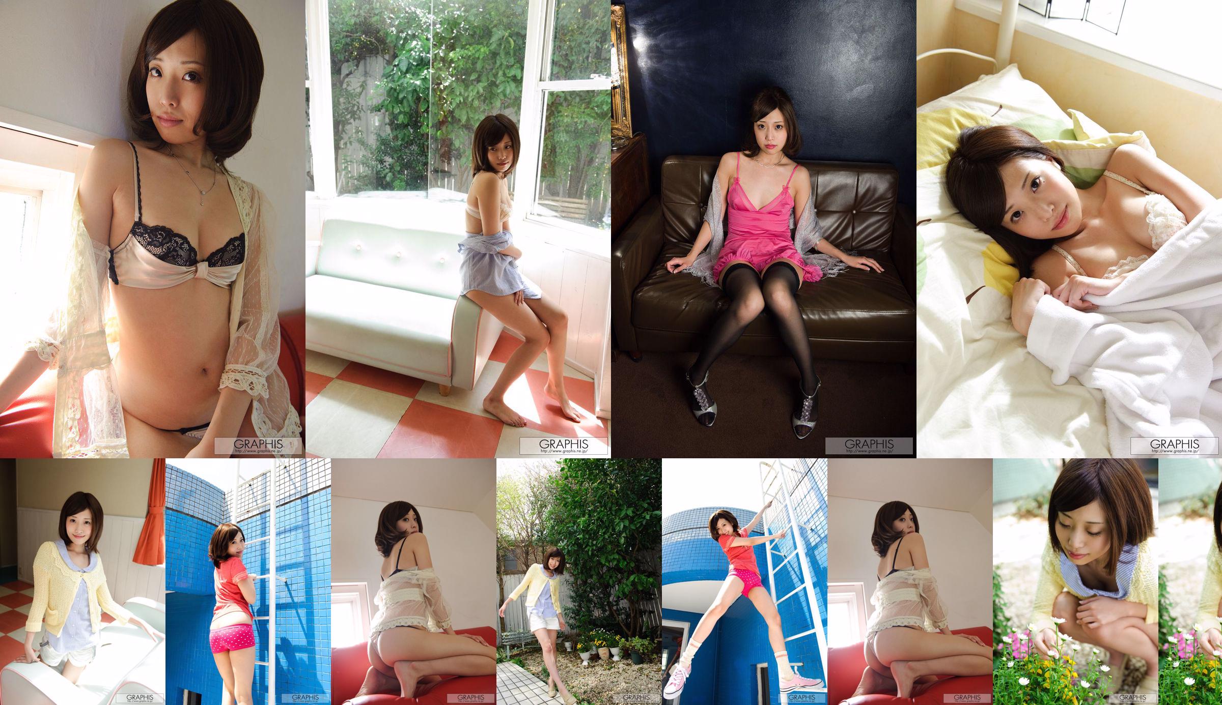 Aya Oshima "Claire" [Graphis] Gals No.154f25 หน้า 1