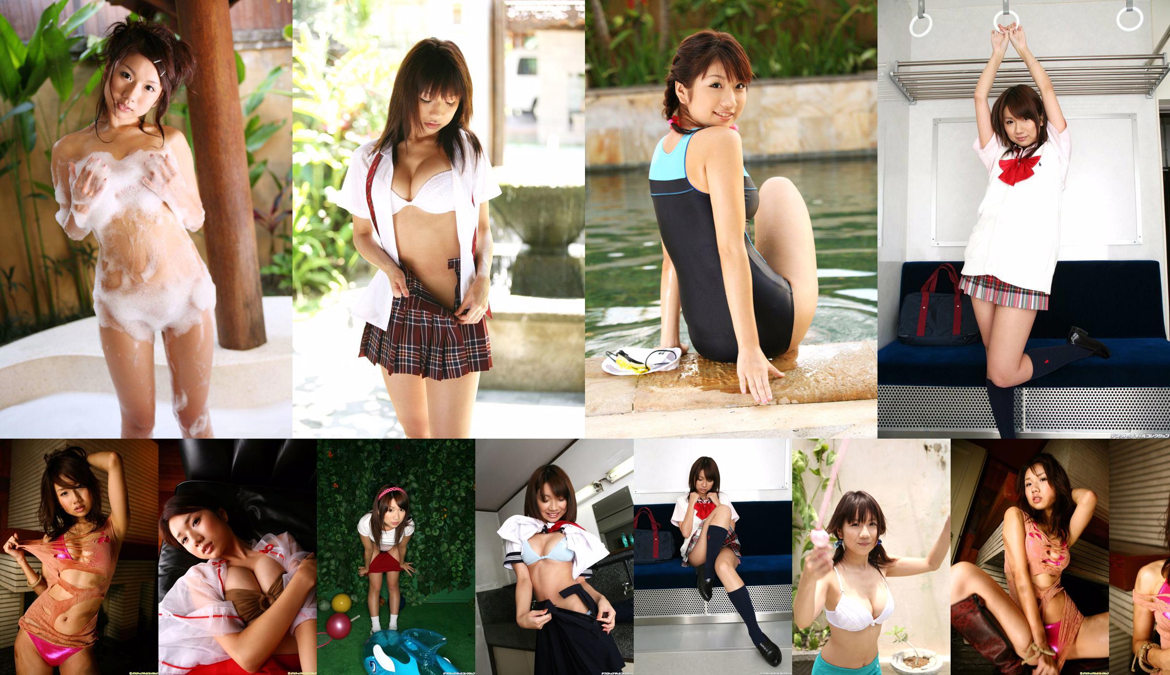 [DGC] NR 382 Yuka Mizusawa Mizusawa Tomoka No.9e296f Strona 18