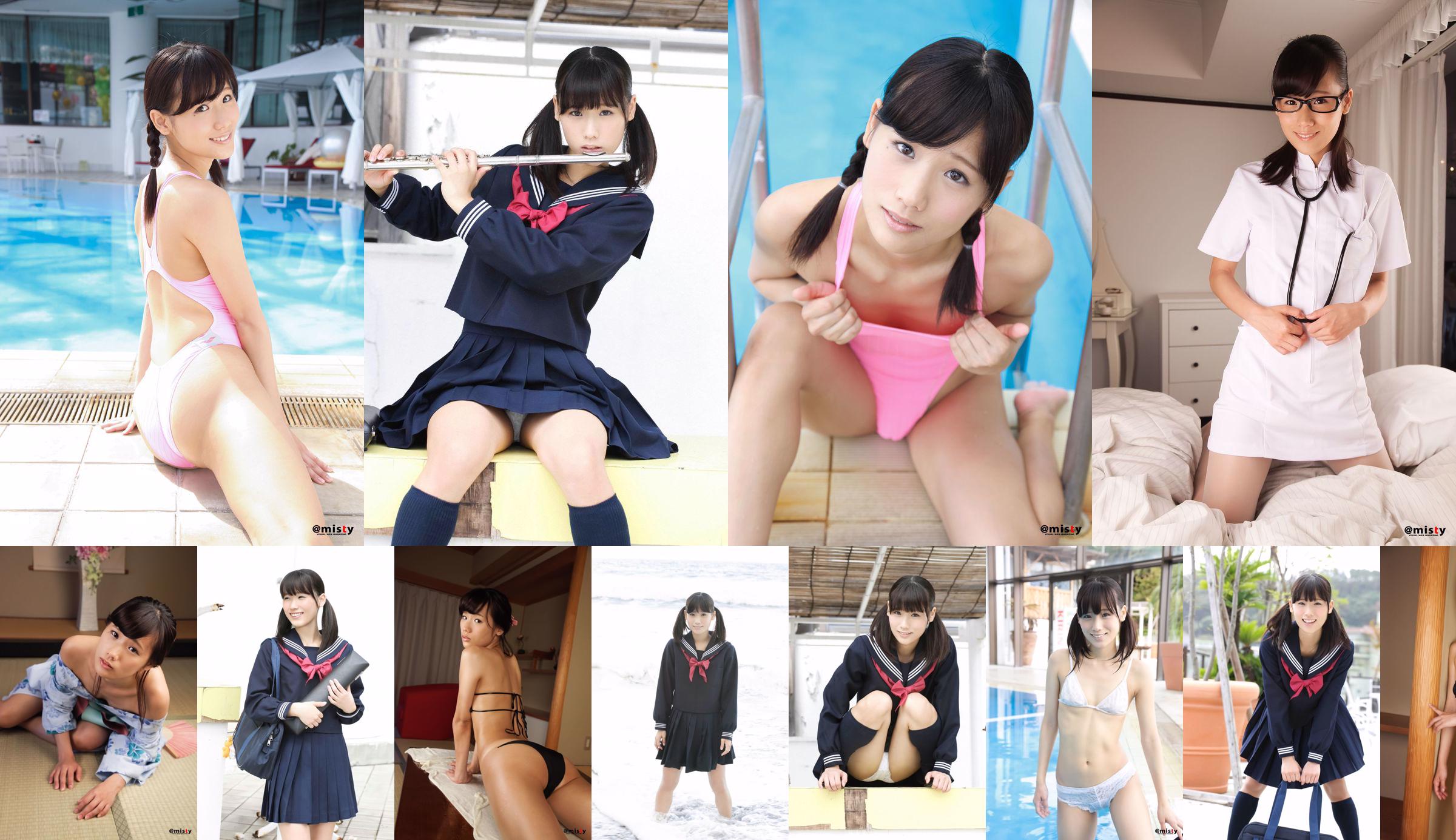 มายูมิ ยามานากะ มายูมิ ยามานากะ --Limited Gallery 41.2 [Minisuka.tv] No.ff0907 หน้า 1