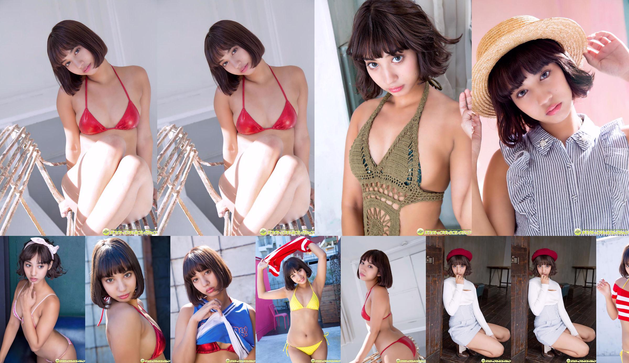 Makino Sagumi "" D-girls2016 "Membro selecionado meio Muki" [DGC] No.9706b8 Página 5