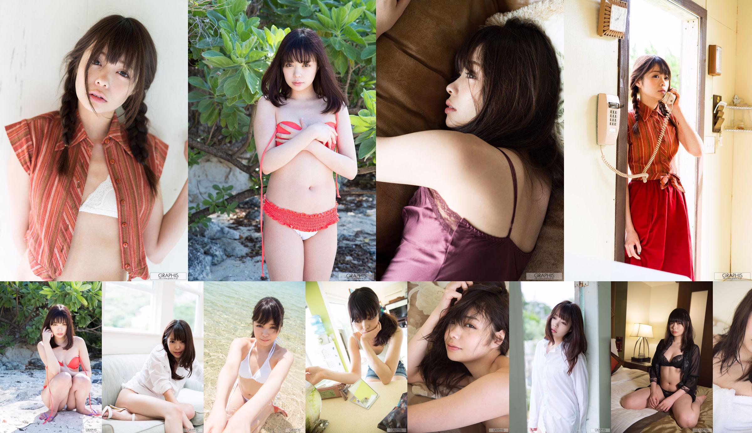 Saku Ayaka 《Ostrze Królowej》 Airi i Alleyne No.d70527 Strona 3