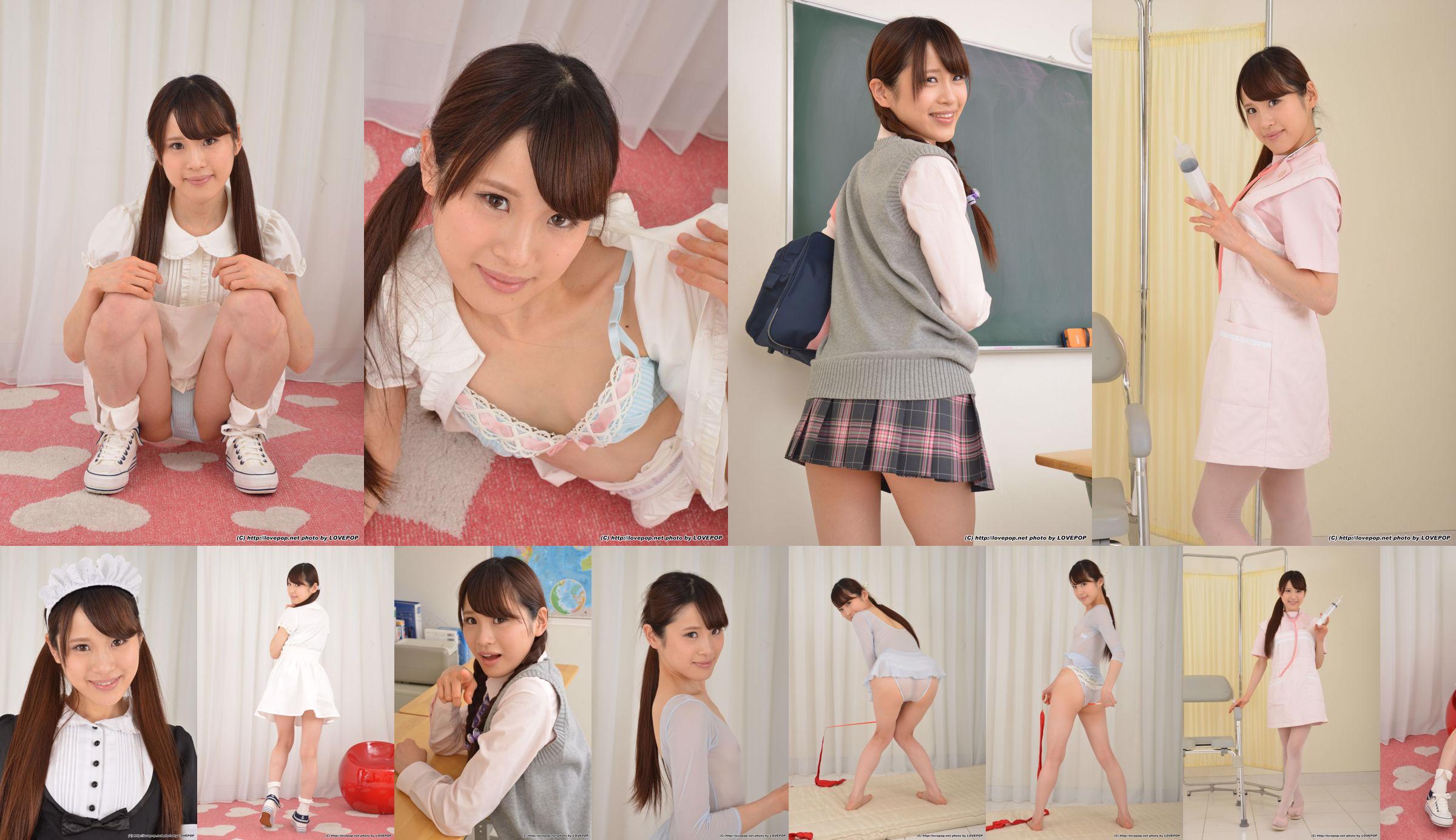 Chihiro Yuikawa Chihiro Yuikawa ชุดนักเรียน Set6 [LovePop] No.419c79 หน้า 7