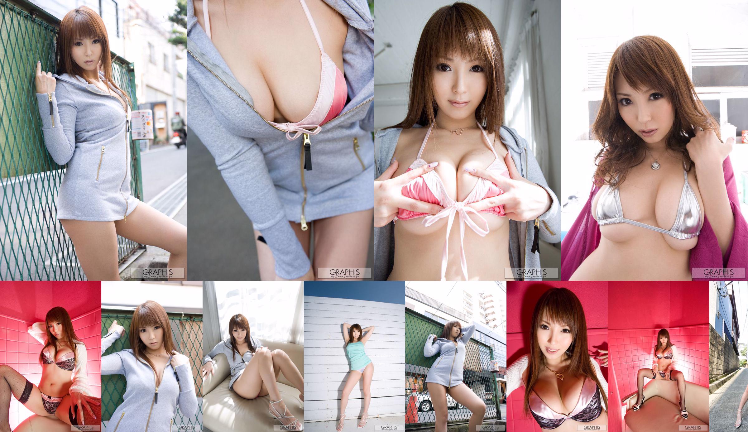 Ruru Anoa / Ano Ano 《berseru ”[Graphis] Gals No.b59bbc Halaman 1