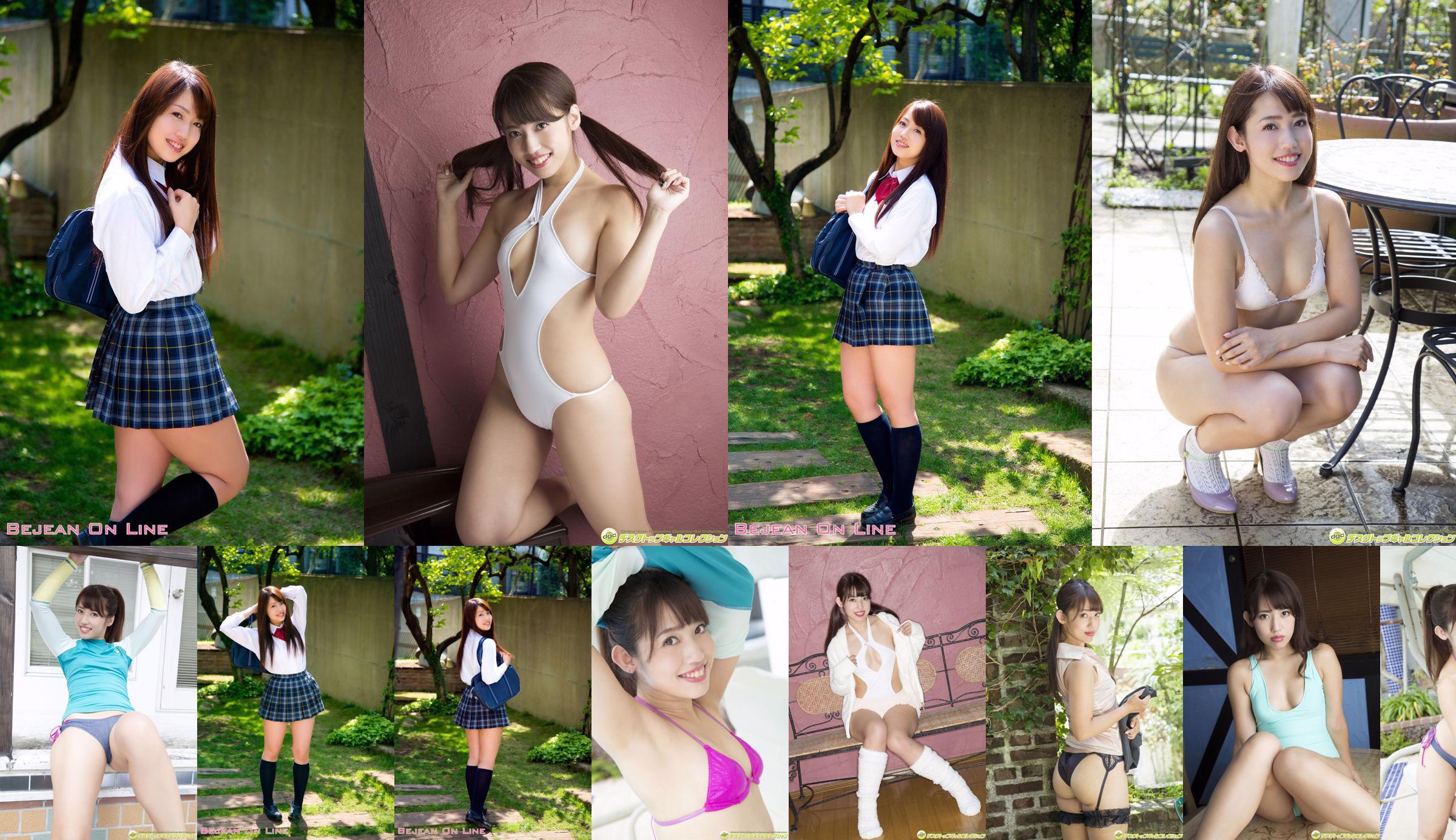 Private Bejean Girls 'School Rino Rino [Bejean On Line] No.6714d2 Pagina 5