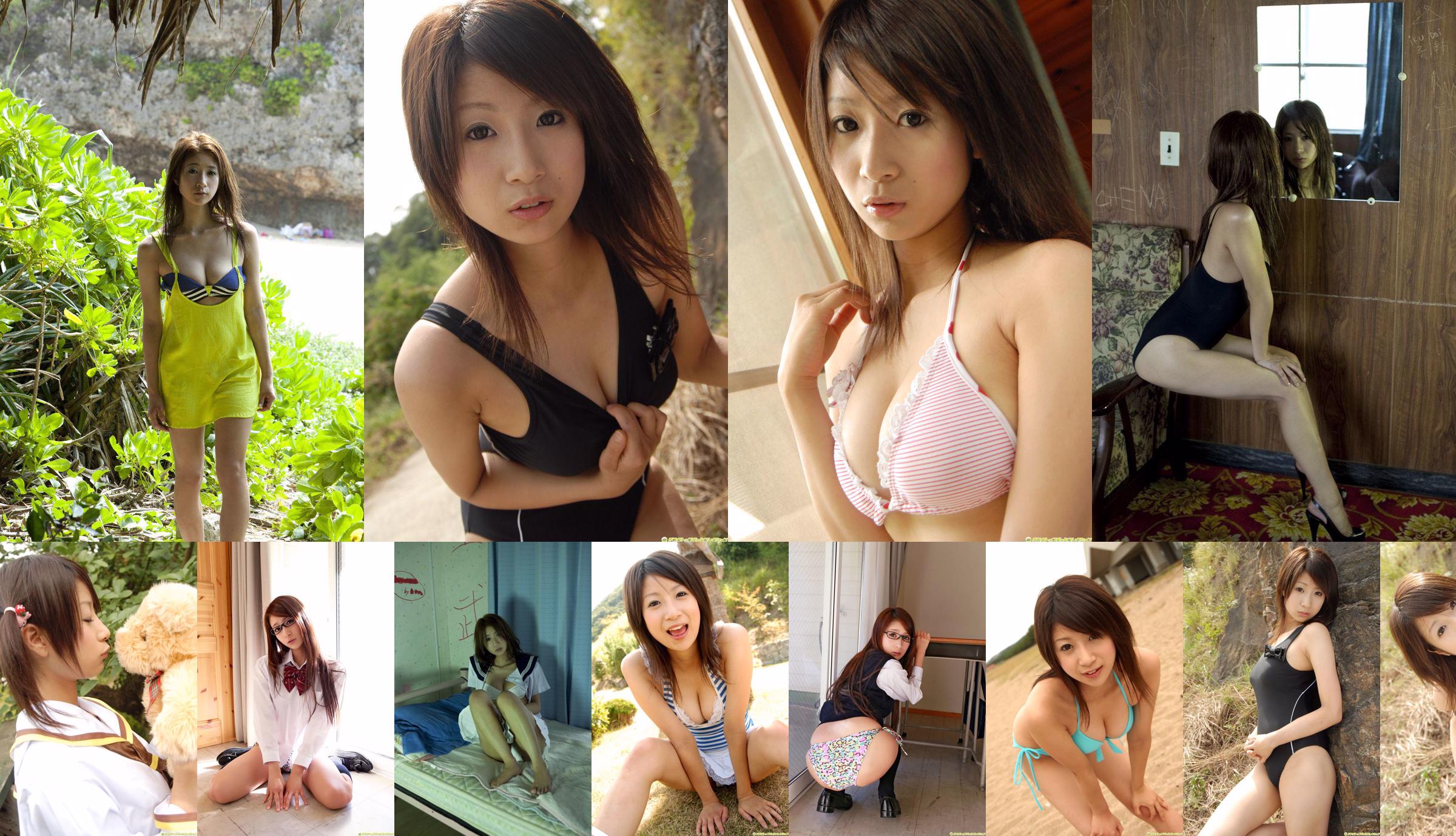 Nanako Kodama << G-Katsu terpesona oleh Wajah Lori yang mengganggu >> [DGC] NO.1096 No.0cef91 Halaman 19