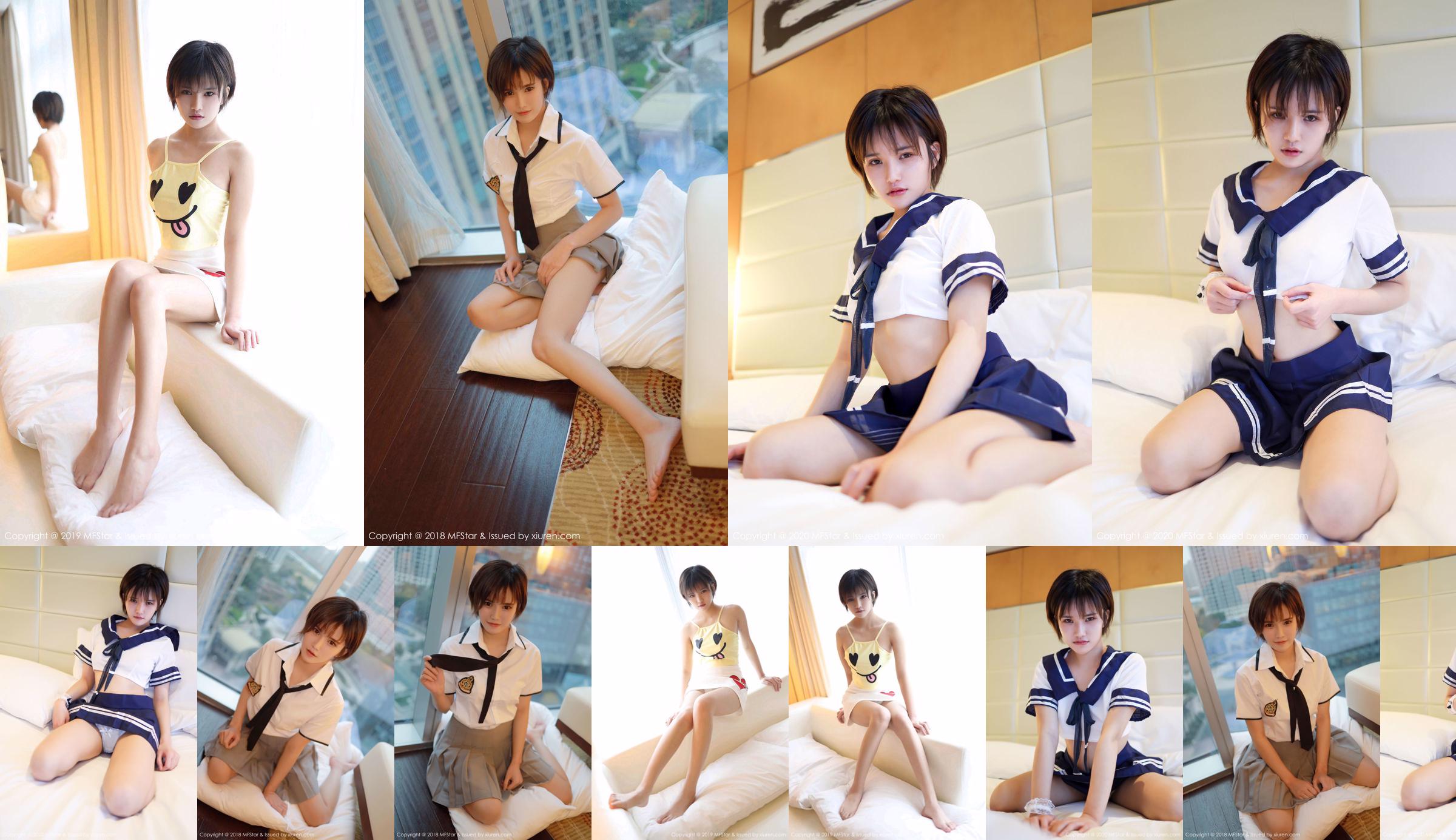 เสี่ยวซี 2002 "Sexy School Uniform Series Pure and Lovely" [Model Academy MFStar] Vol.252 No.7528c1 หน้า 6