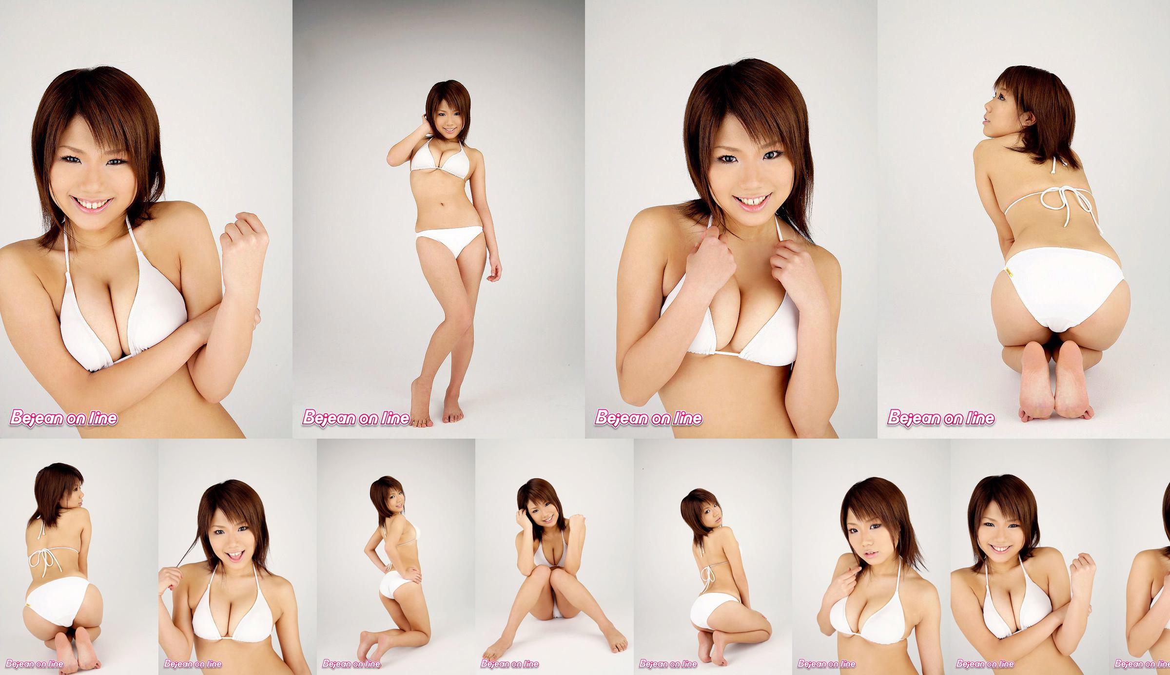 Tim Bai Niang Akane Kohinata 小 日 向 あ か ね [Bejean On Line] No.7a0b12 Halaman 5