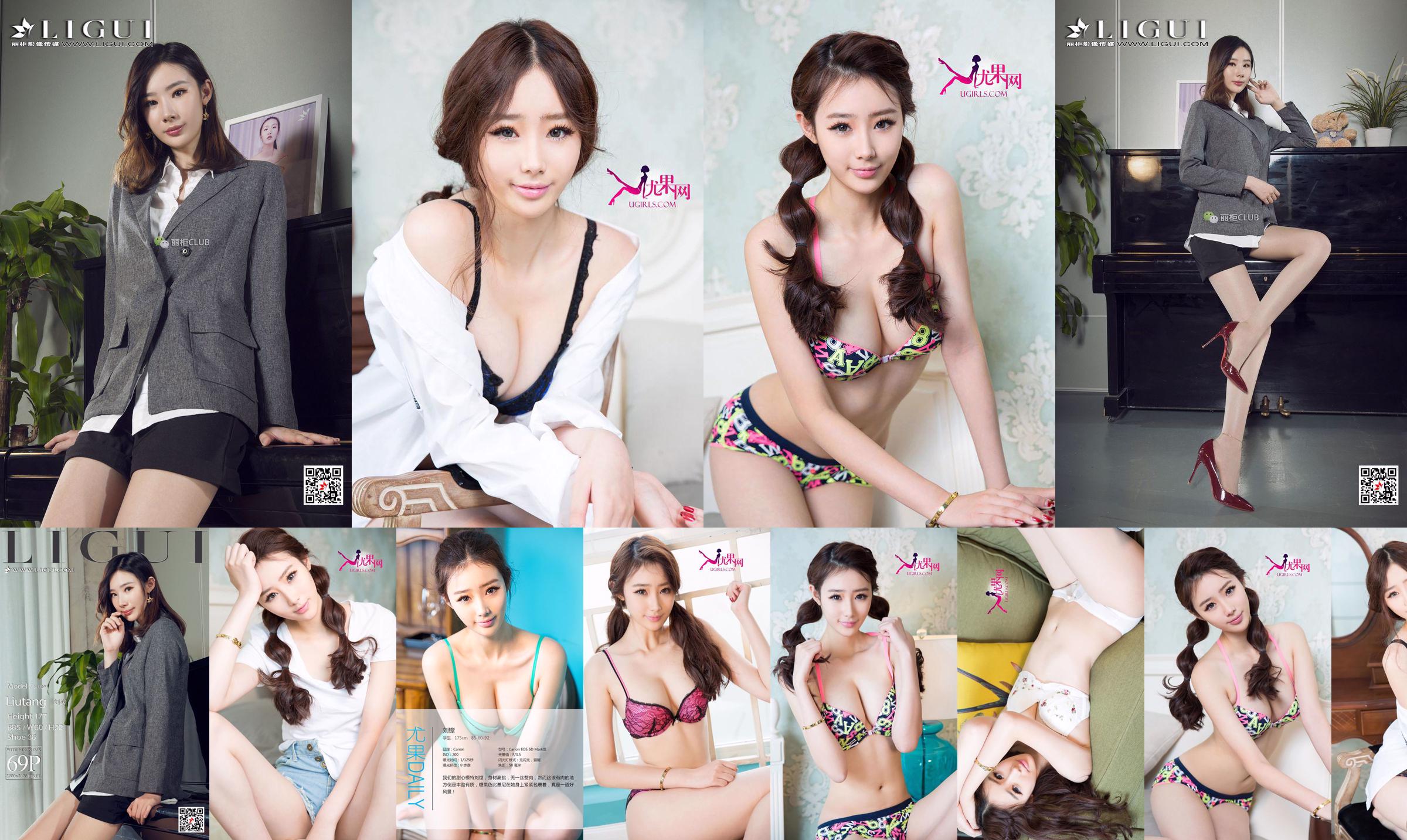 刘 镗 《La edad de la dama》 [Love Ugirls] No 279 No.44f48d Página 1