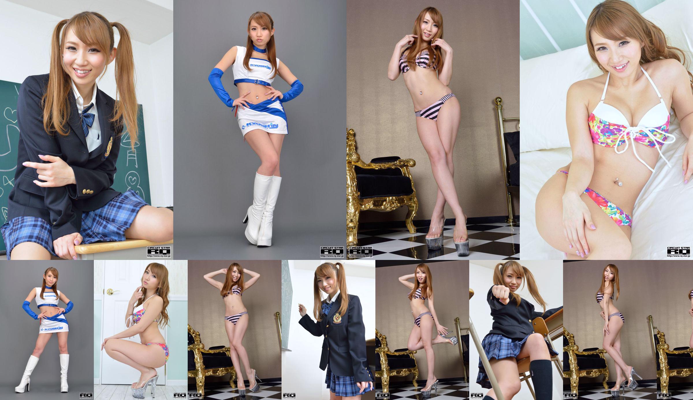 [RQ-STAR] NR 00783 Rina Aoyama Race Queen Race Queen: No.2cc7e9 Pagina 13