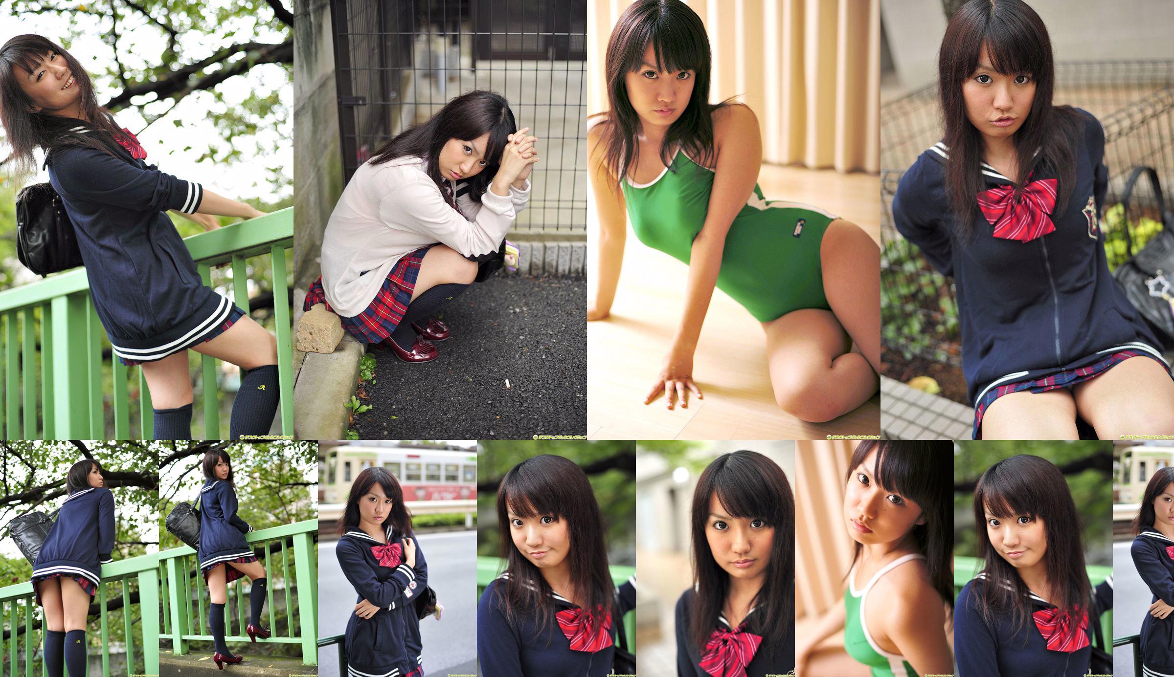 [DGC] NO.986 Mirei Naitou Naito Mirei Uniform Beautiful Girl Heaven No.f1692c Page 1