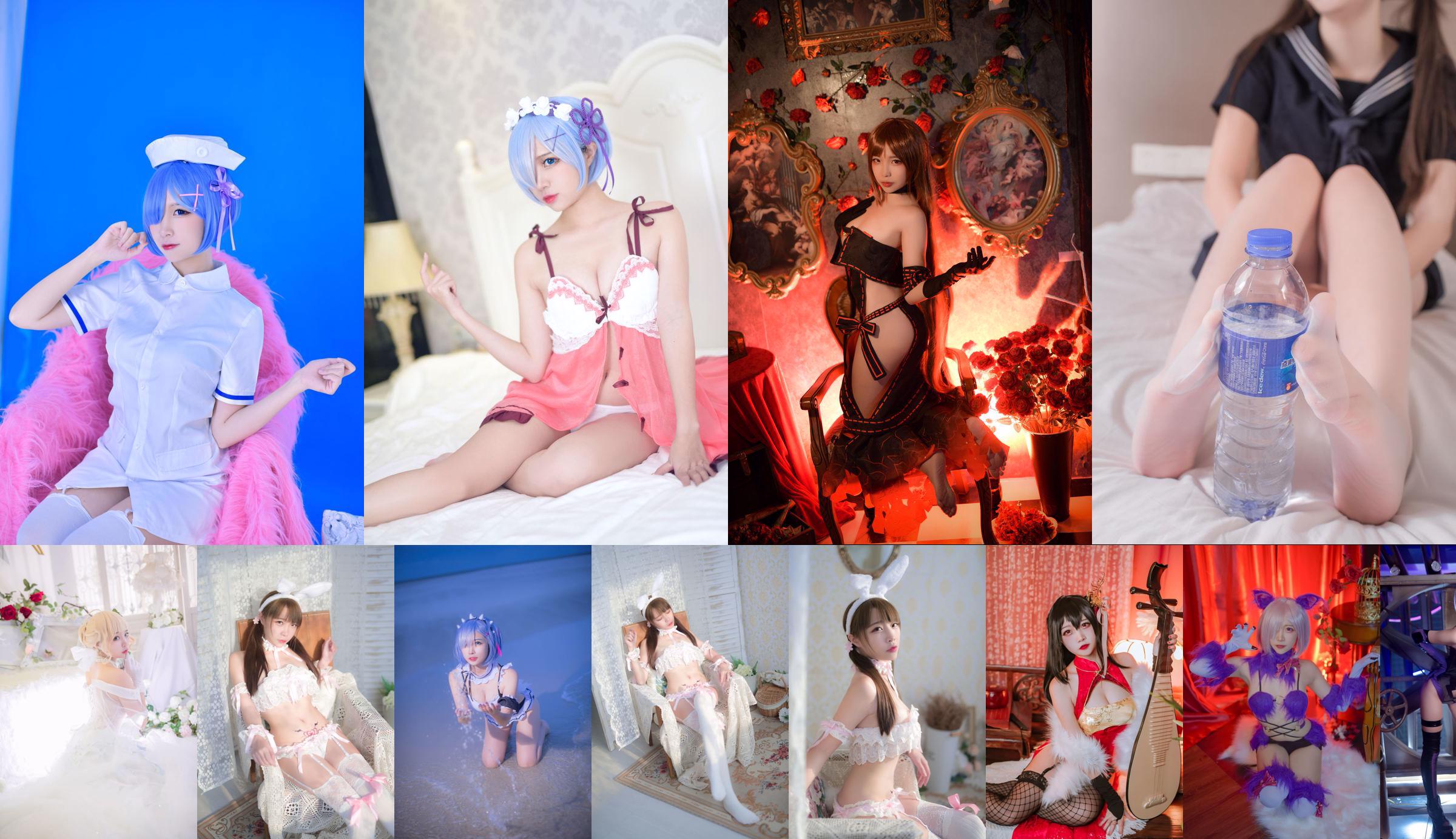 [Photo de cosplay] Coser populaire Nizo Nisa - Fantasy Narumea No.7c929e Page 2