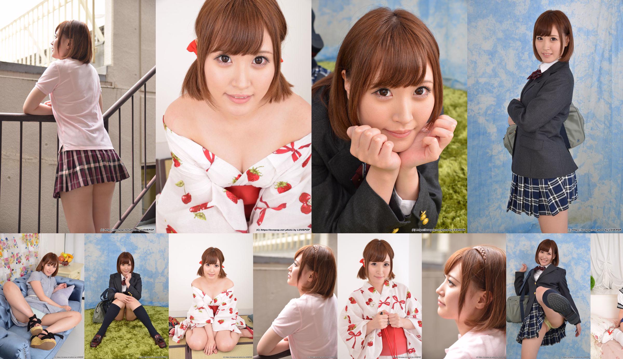 [LovePop] Maya Misaki Misaki Maya / Misaki Maya Set05 No.a879e7 Pagina 2