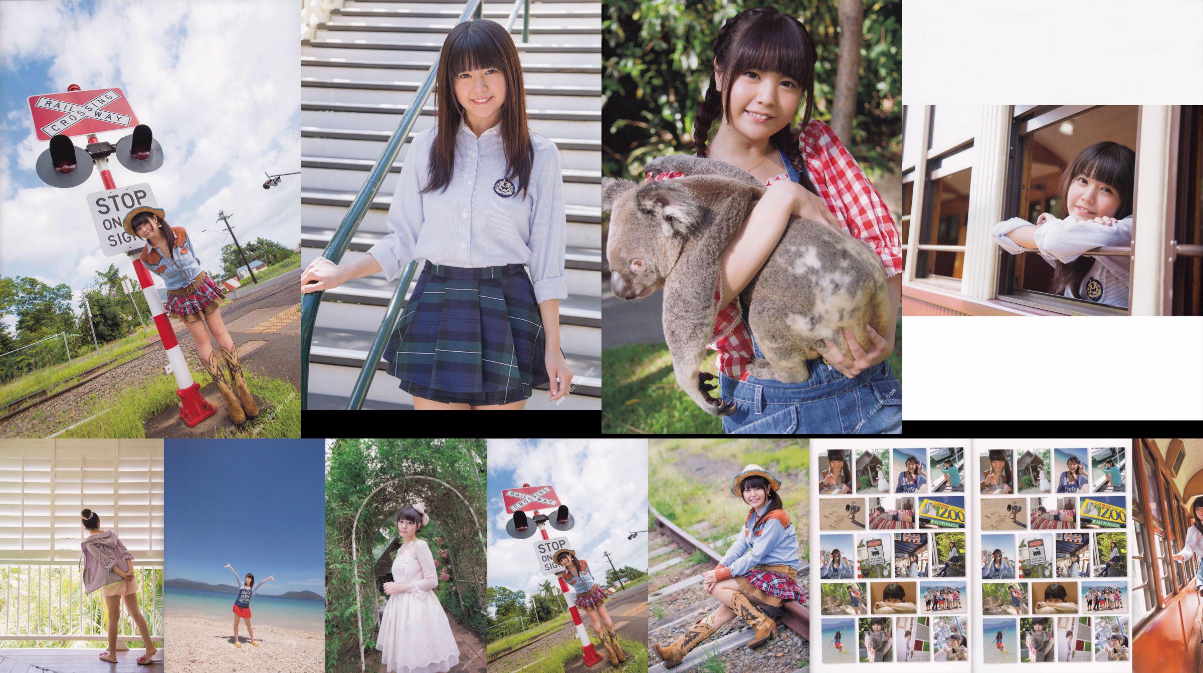 Ayana Taketatsu "Taketa Chu in Australia" No.648f00 Pagina 8