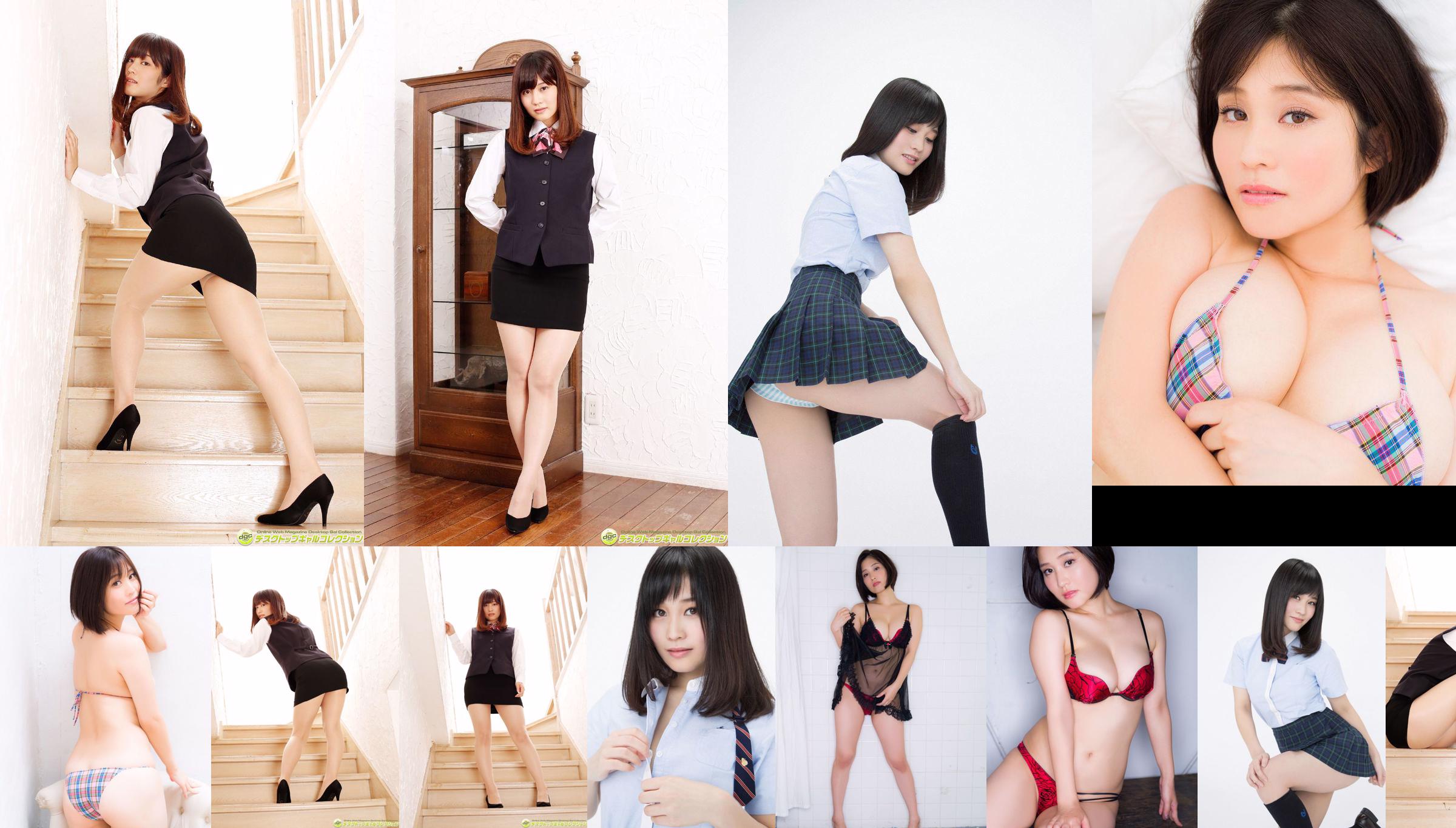 Rin Tachibana "Rinfluencer" [Sabra.net] Strictly Girl No.163c39 Página 2