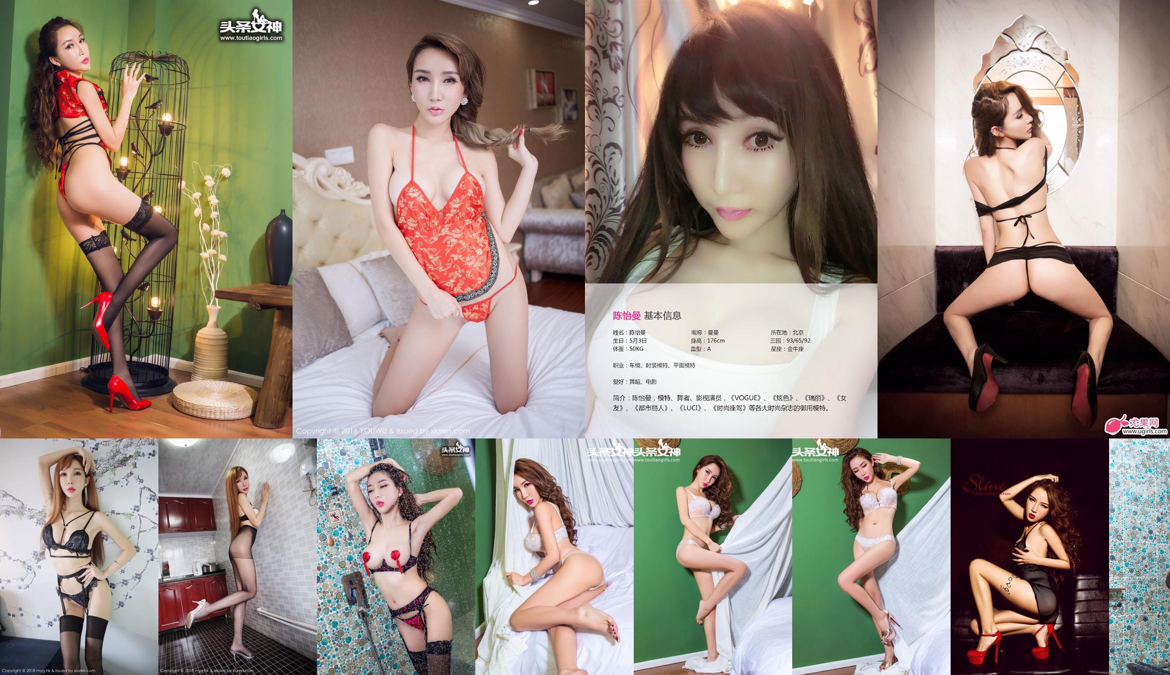 Koleksi Foto Pribadi Model Tender Chen Yiman-Sexy Boobs Selfie No.bfeba3 Halaman 14