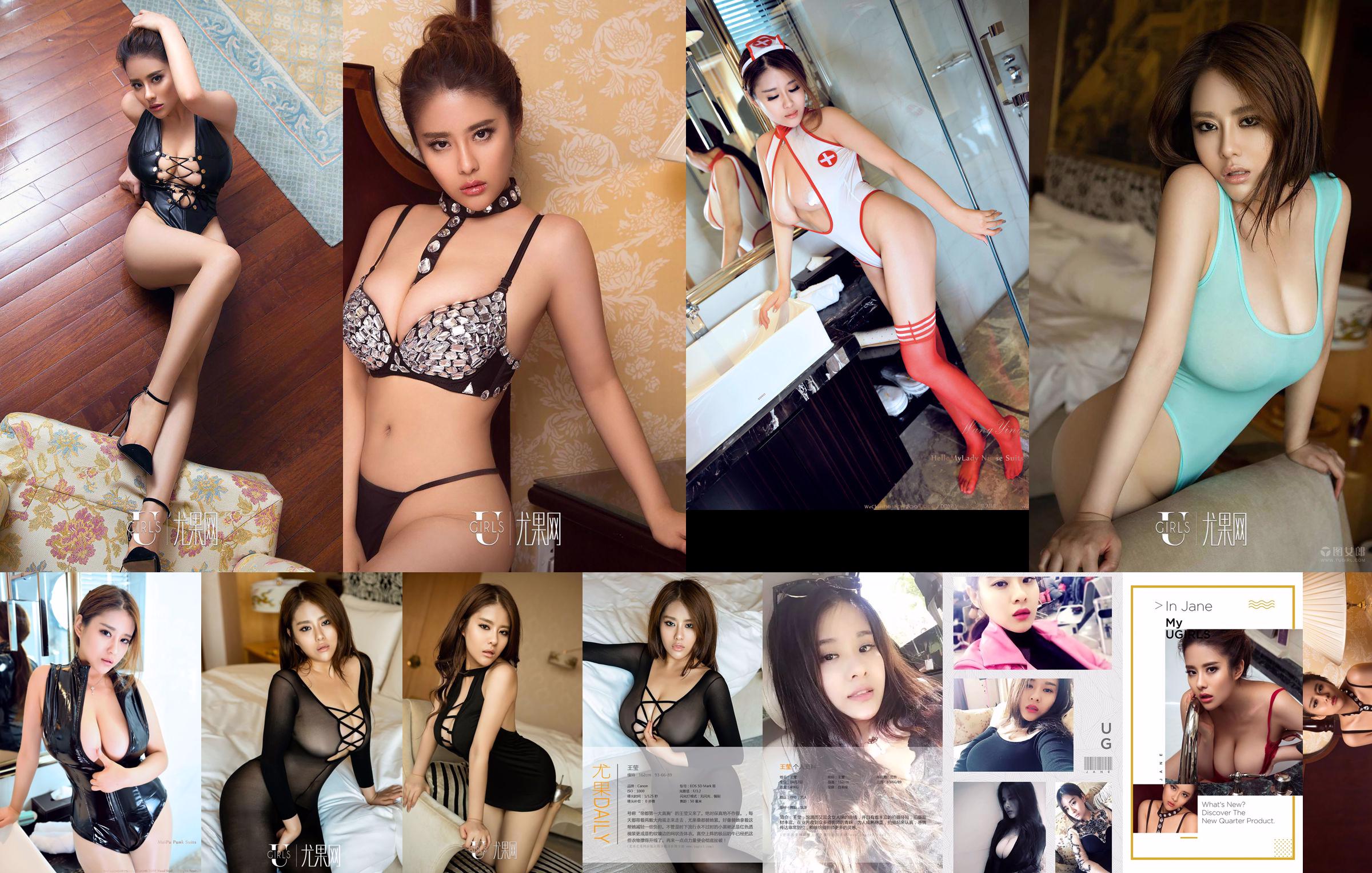 Wang Ying "Diamonds and Diamonds Sparkling" [Love Ugirls] No.438 No.d9c1bb Halaman 3