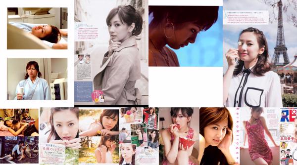 Keiko Kitagawa Keiko Kitagawa ทั้งหมด 2 อัลบั้มรูปภาพ