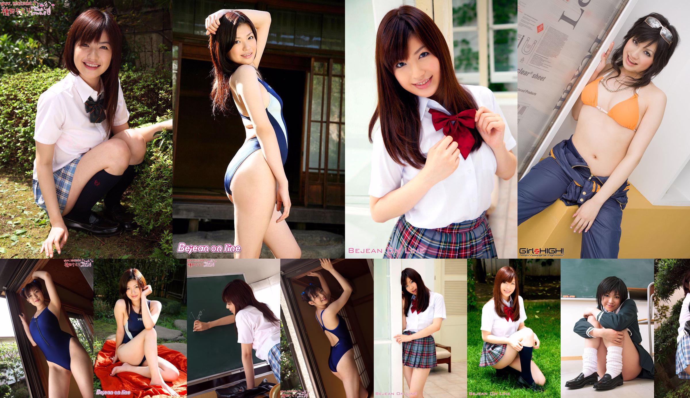 [ENTAME] Miyuki Watanabe Mariya Nagao Akari Yoshida Foto da edição de maio de 2014 No.b4f8fa Página 22