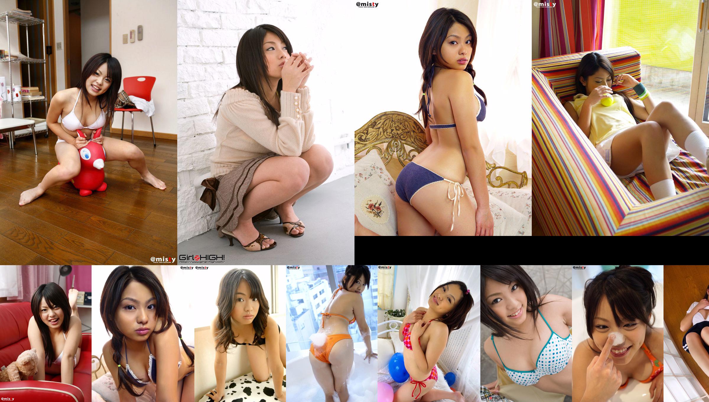 [@misty] Nr 283 Mizuho Tada Tada Mizuho No.cbeefd Pagina 2