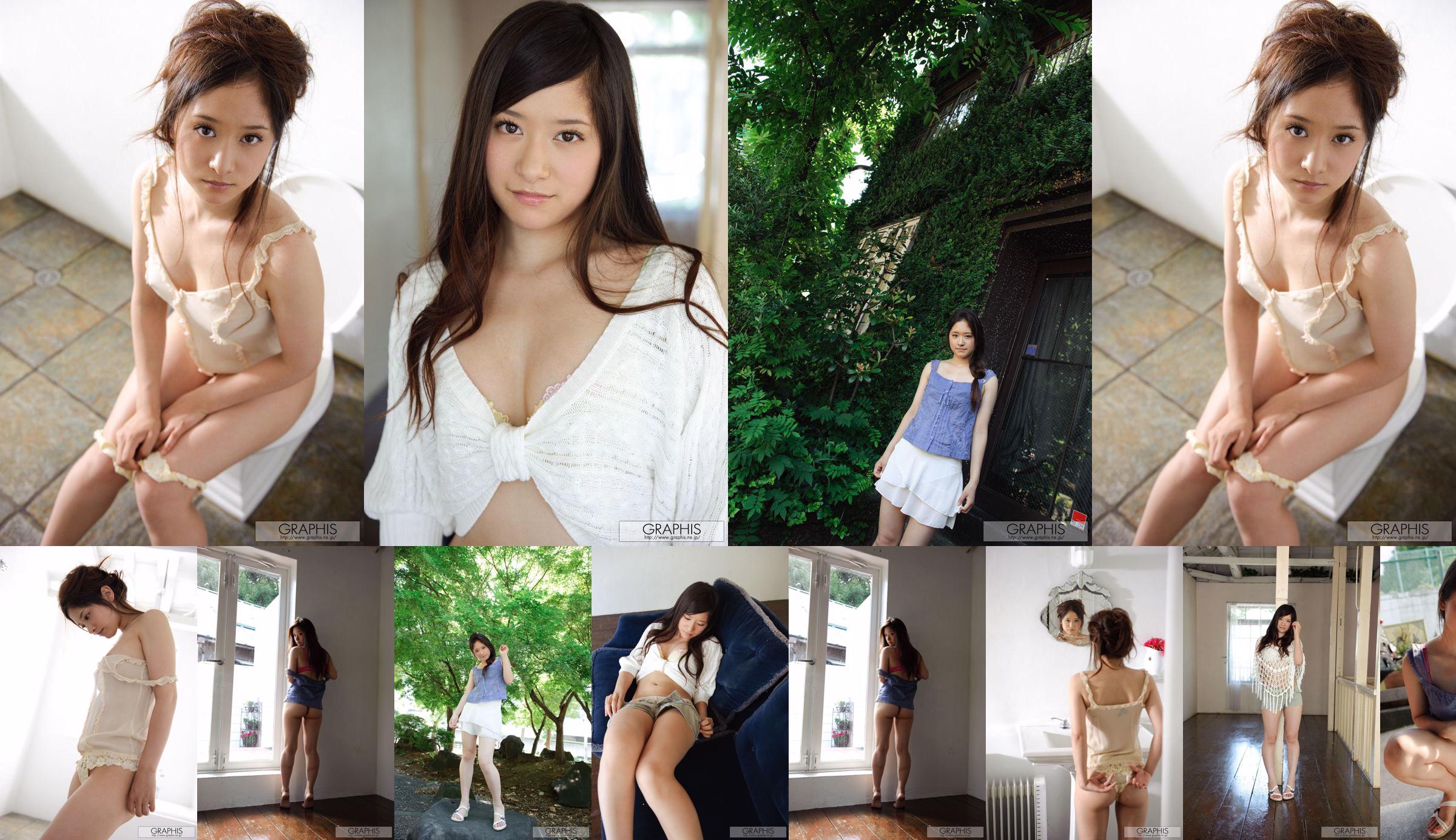 Midori Mizuno Mizuno Bi [Graphis] Eerste gravure 初 脱 ぎ 娘 No.741dc0 Pagina 1