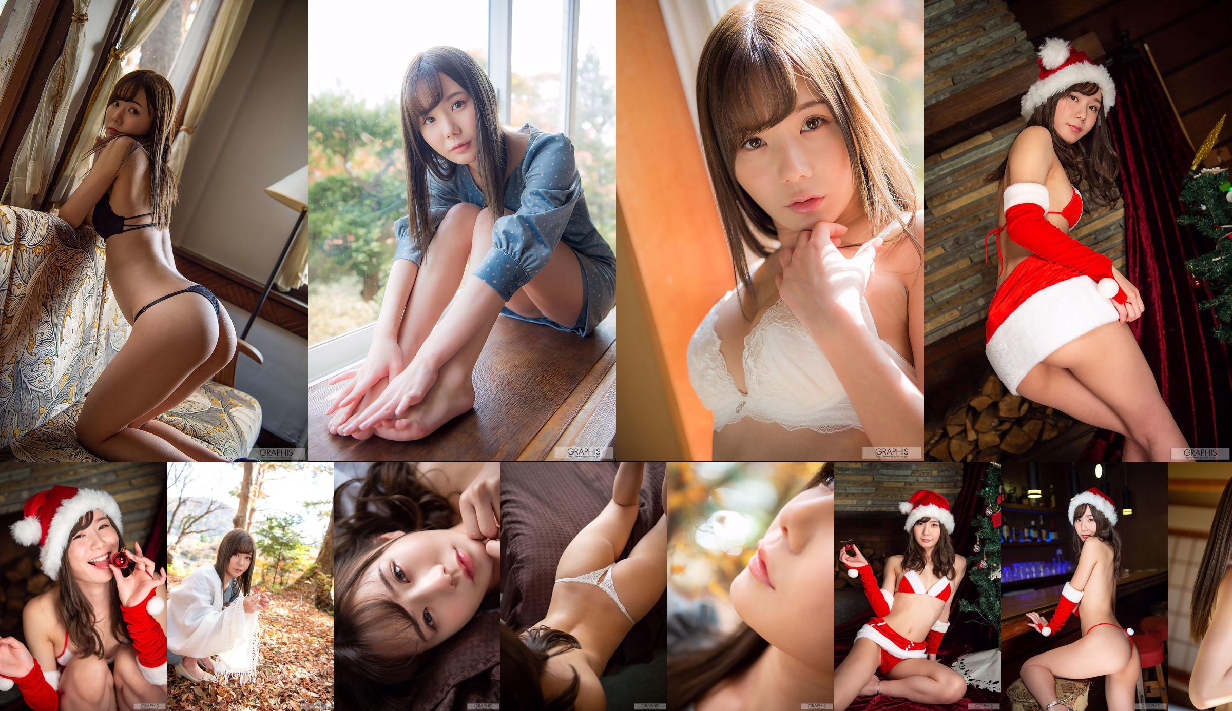 Miru Sakamichi (Miru Sakamichi) << Precious Time >> [Graphis] Gals439 No.8aadf8 Strona 2