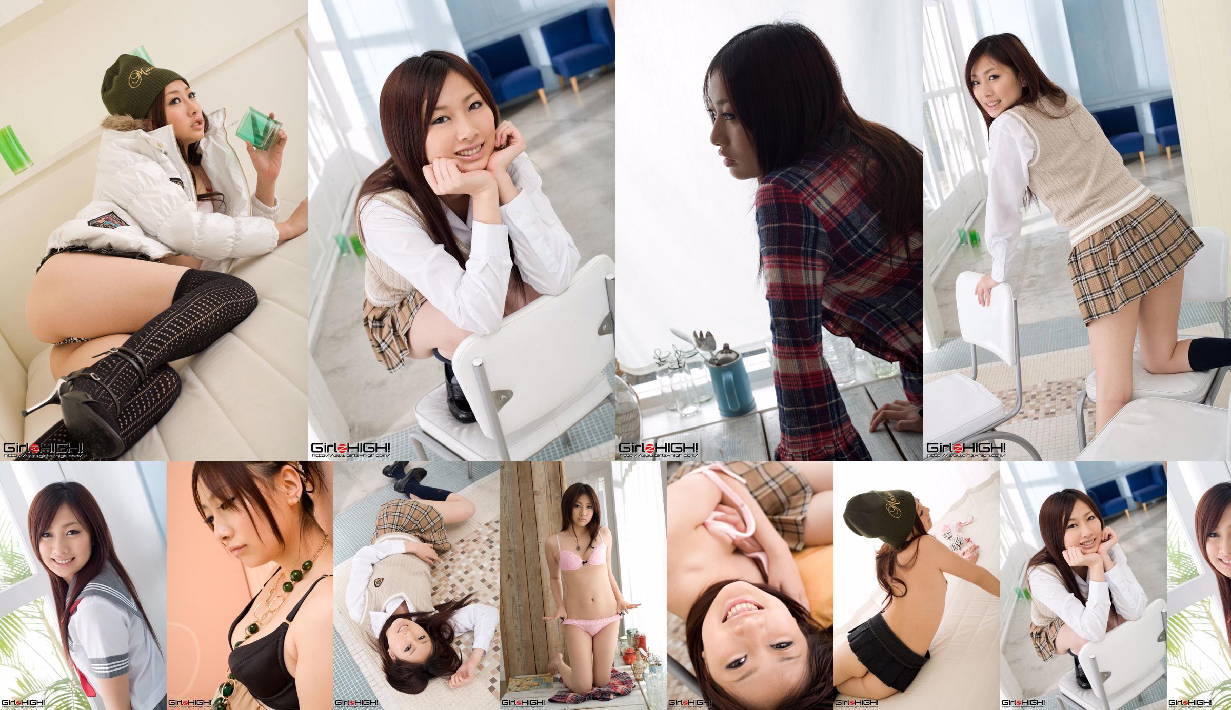 [Girlz-High] Miki Yasuda อายุ 18 ปี No.6a7e75 หน้า 4