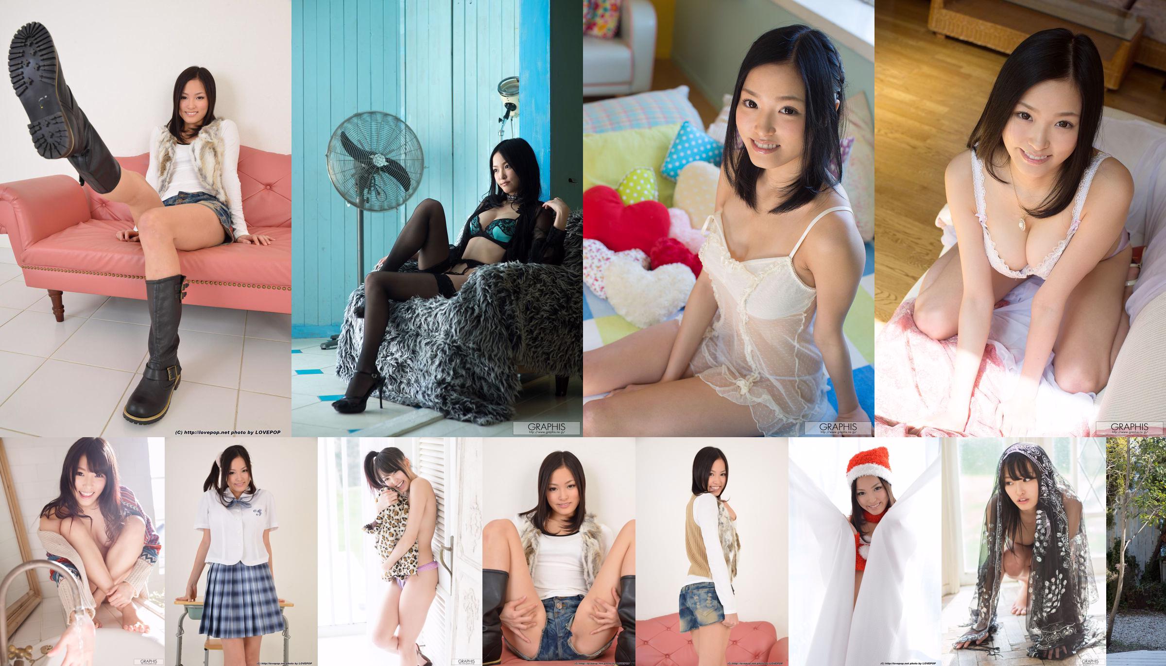 [Digi-Gra] Ai Yuzuki 柚月あい Photoset 01 No.dbbf37 第1頁