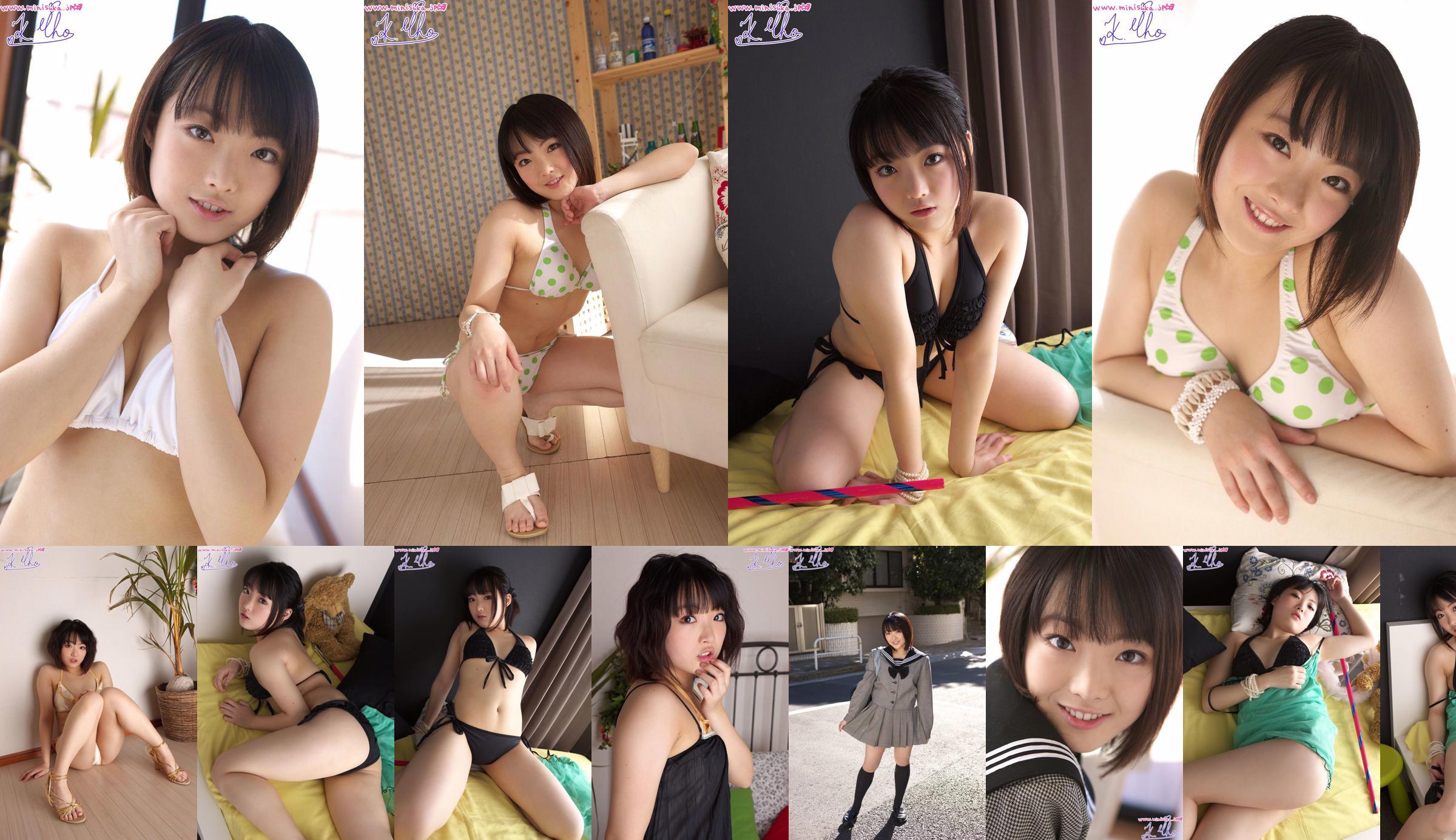 Riho Kayama [Minisuka.tv] Aktywna licealistka No.f2a965 Strona 5