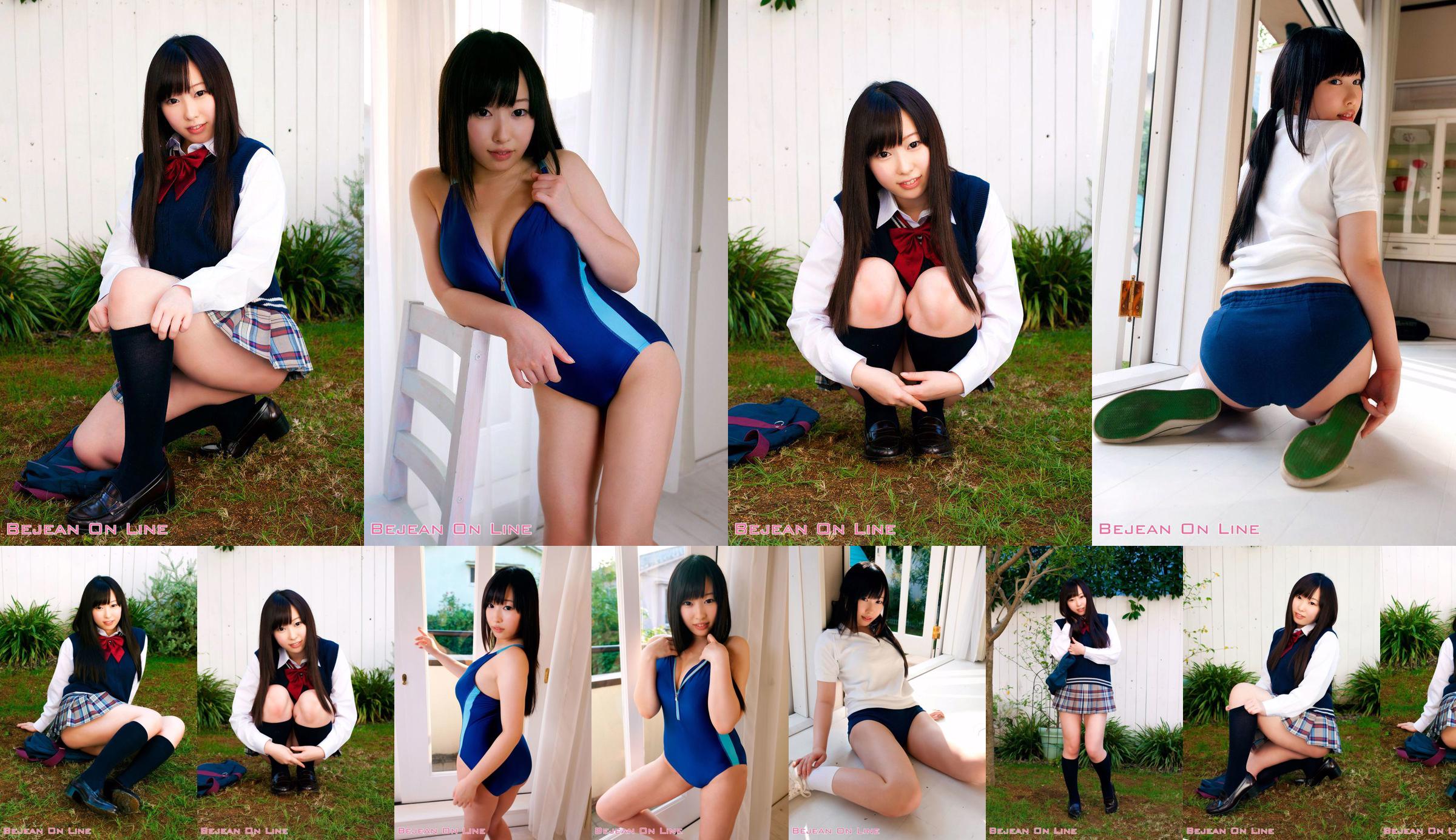 Private Bejean Girls 'School Erika Mochida 持 田 え り か [Bejean On Line] No.f9b870 Pagina 2