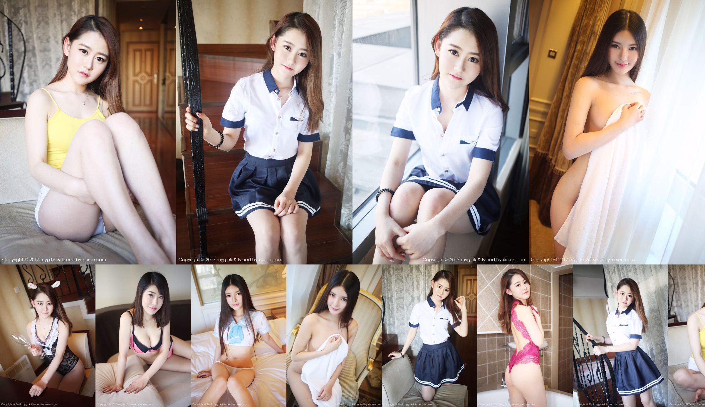 Ai Ran Airan/Xiao Ke Luka and other models collection [美媛館MyGirl] VOL.240 No.77f021 Page 3