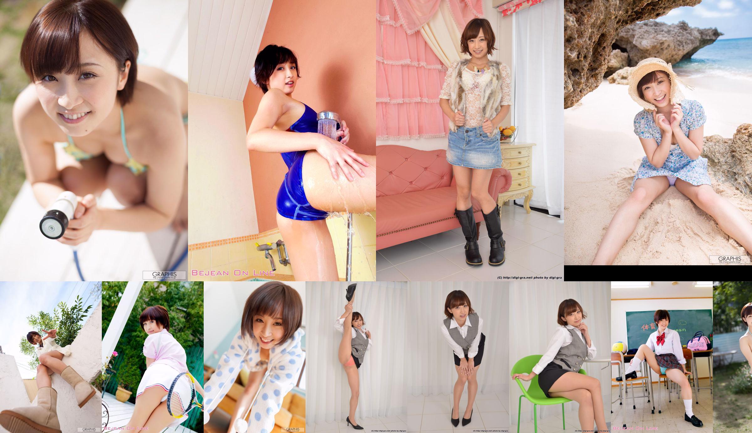 Karen Nishino - คลังภาพ จำกัด 5.3 [Minisuka.tv] No.228603 หน้า 1