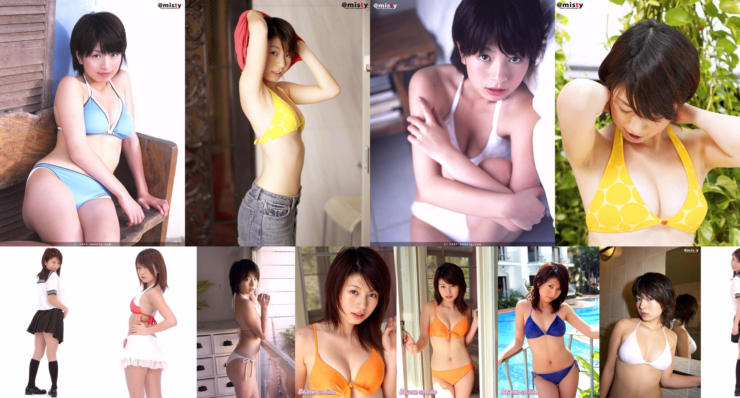 [@misty] Nr.139 Yurina Inoue 井上 ゆ り な No.99cec4 Seite 6