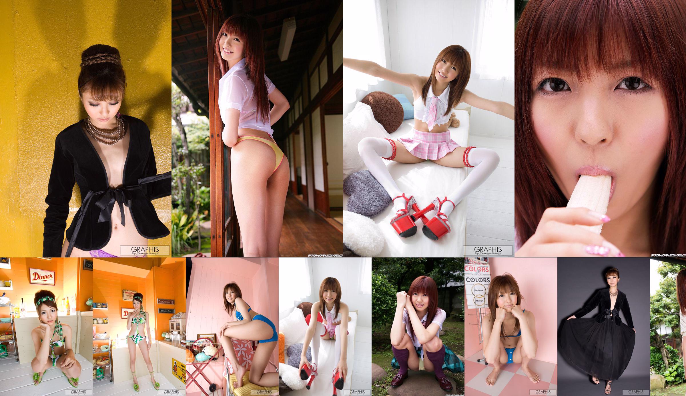 Guoer Victoria "The Tyrant Jin Guoer in the Sun" [美 媛 館 MyGirl] Vol.183 No.efb840 Trang 13