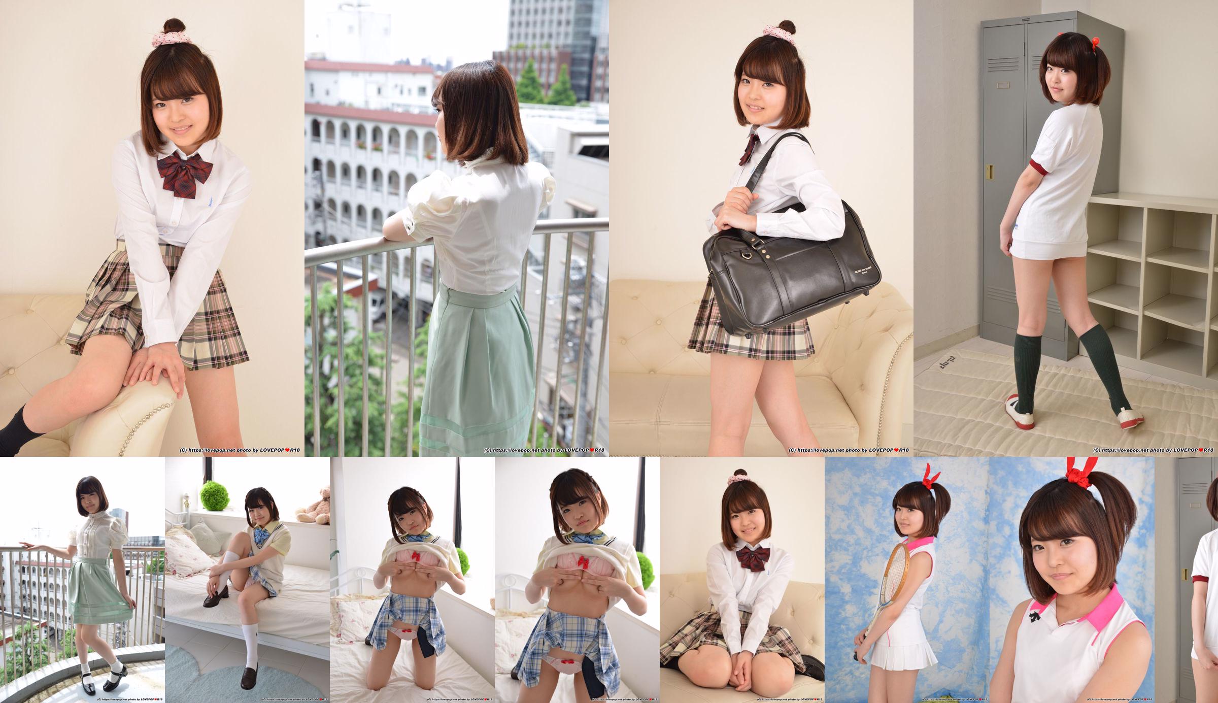 [LovePop] Yui Kawagoe Kawagoe Yui / Yui Kawagoe สิ่งล่อใจนักศึกษา No.ef9320 หน้า 10