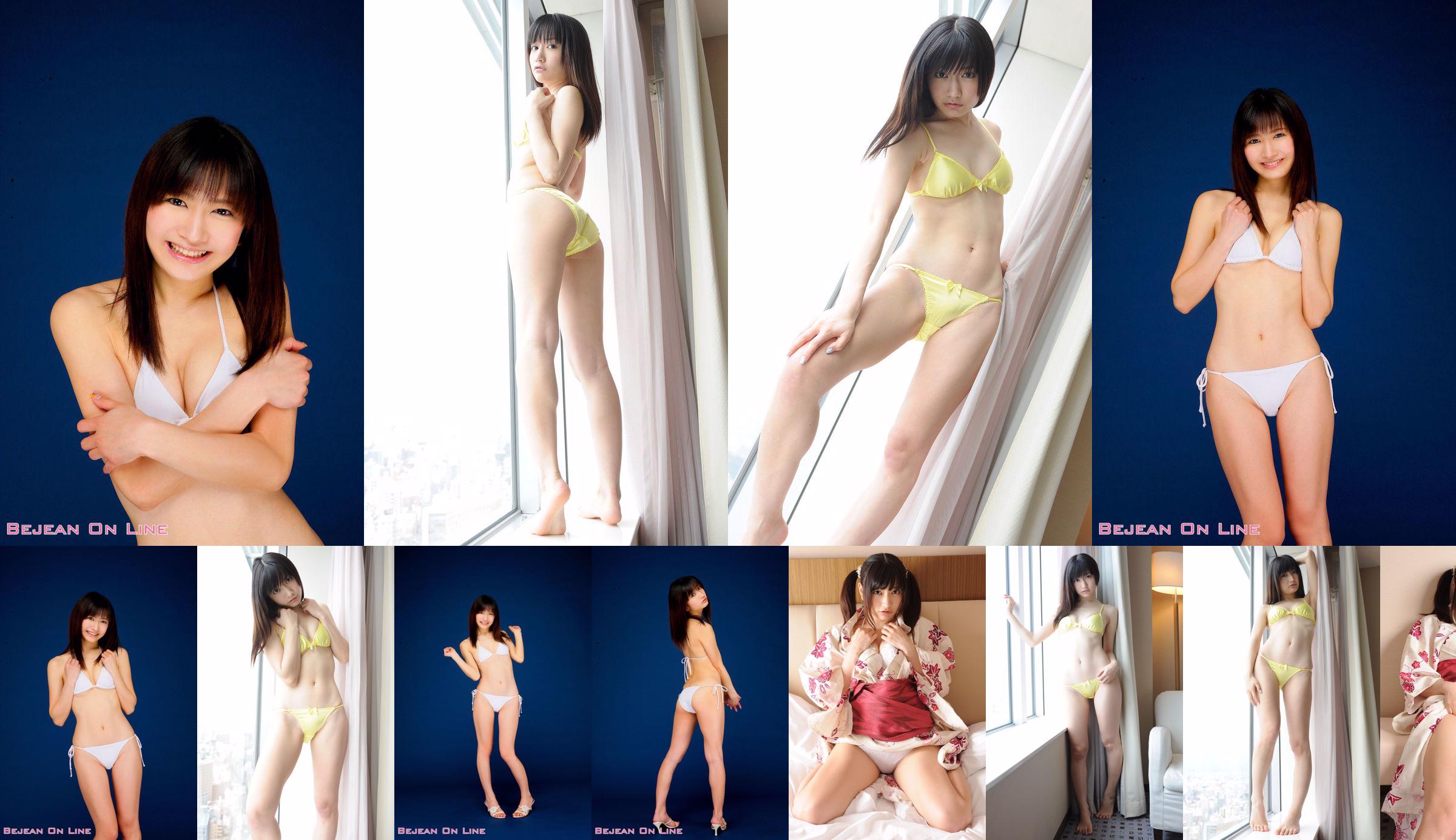 Bai Niang Team Kaede Shimizu Shimizu Maple [Bejean On Line] No.668e1f Trang 7