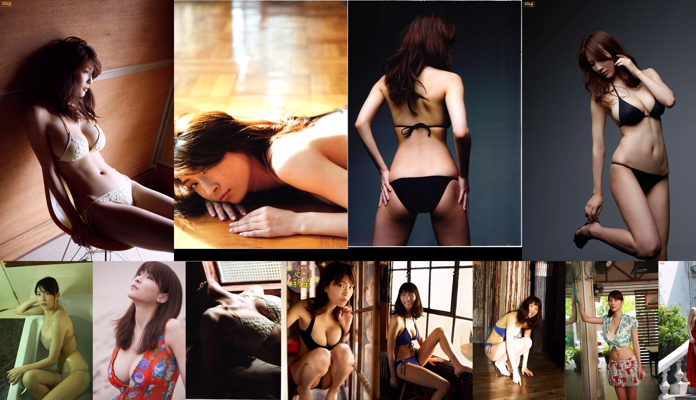 [Bomb.TV] Februar 2012 Ausgabe Asana Mamoru No.22b684 Seite 4