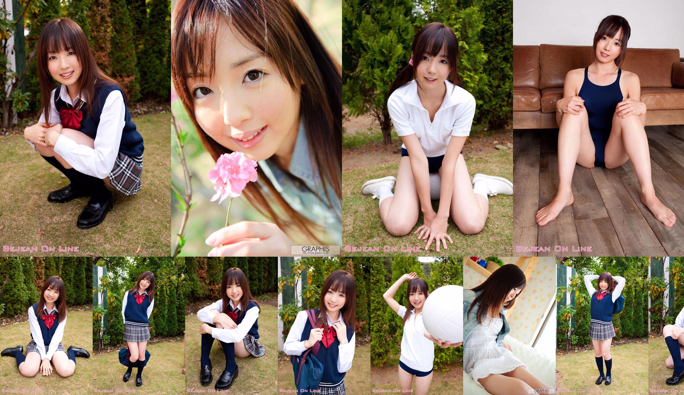 Ayame Misakura No.4fbb1f Page 1