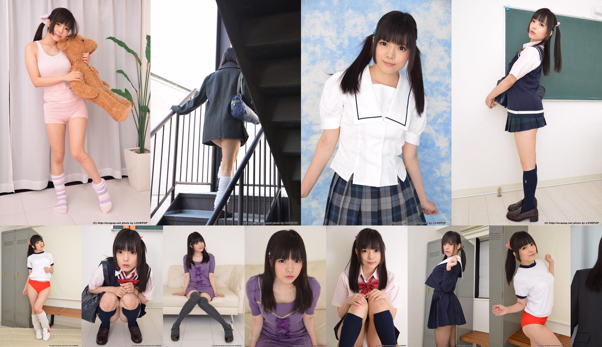 มิยาโกะอากาเนะ Akane Photoset 04 [LOVEPOP] No.6736fb หน้า 6