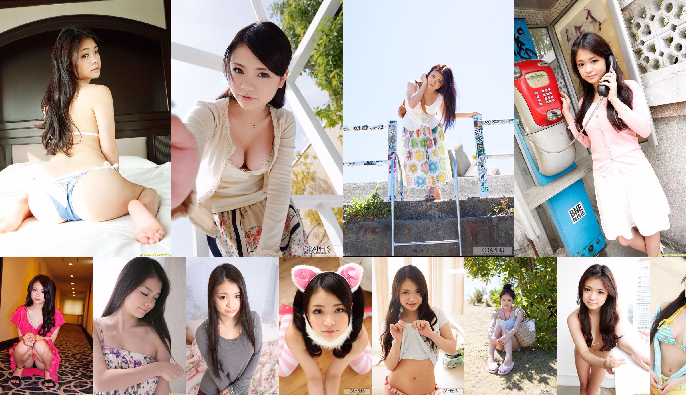 Kana Tsuruta Tsuruta かな/ Tsuruta Kana [Graphis] Special Girls Gravure No.eb4df6 Pagina 3