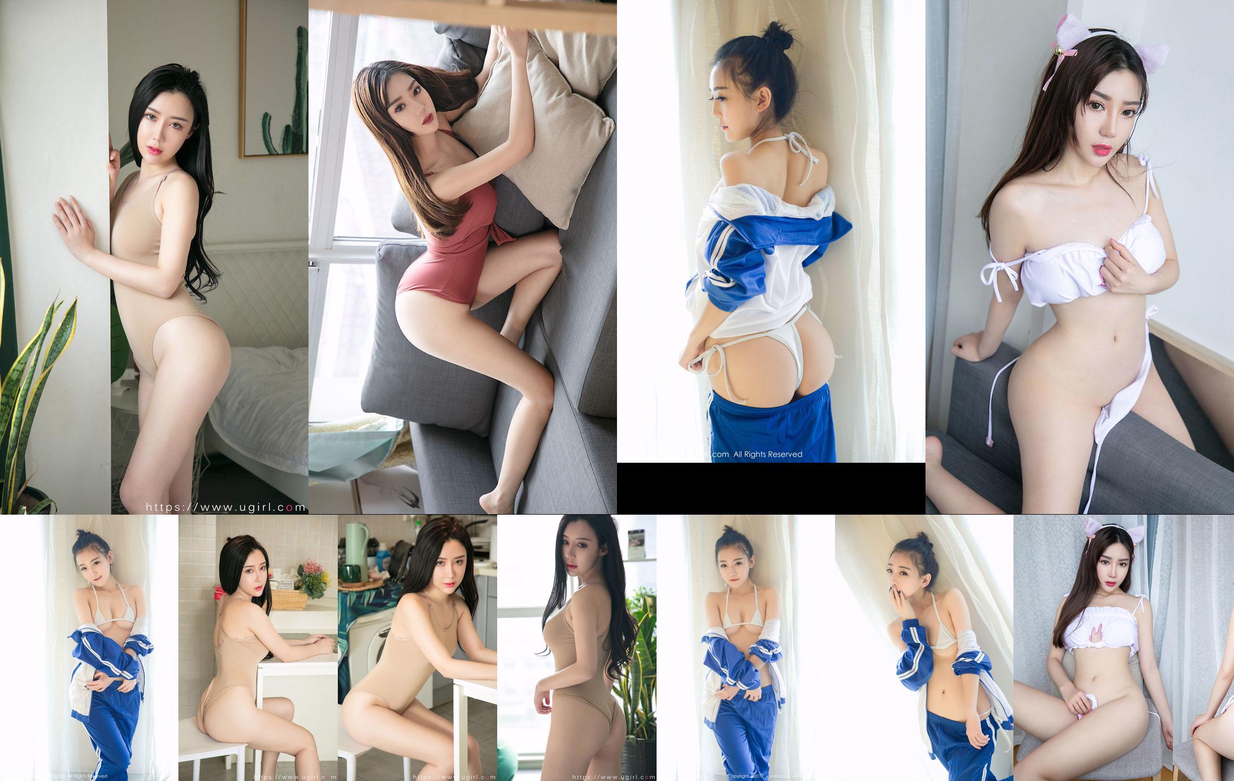 Model Chen Meng 《Khayalan Marika Hansei Shin Toru Girl》 [Hideto Net XIUREN] No. 690 No.cbea9d Halaman 8