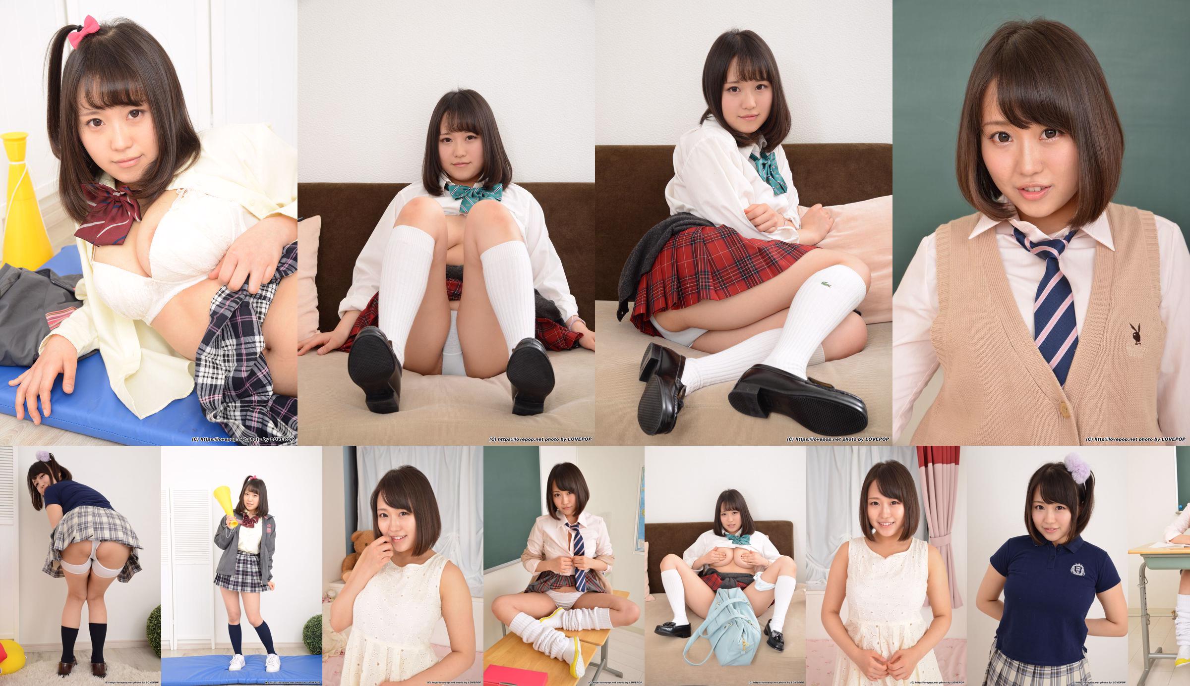 [LOVEPOP]月本愛月本愛-BeautifulGirl School Girl Photoset 06 No.d1d4e4 ページ17