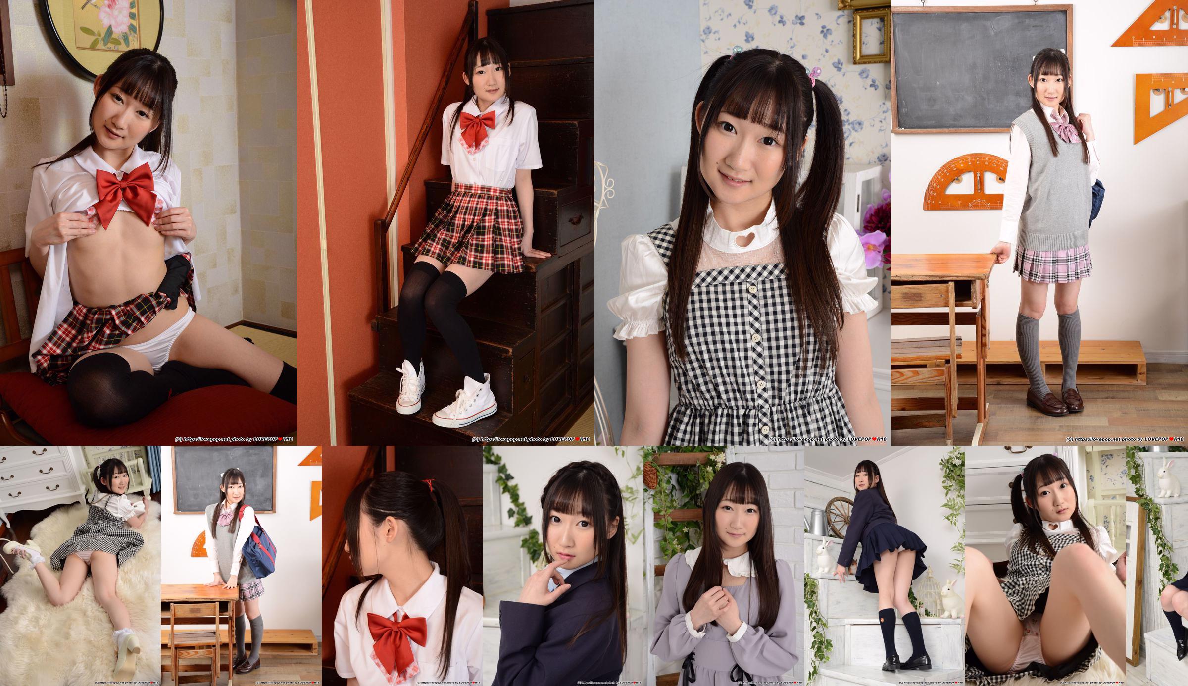 Misaki Yumeno Yumeno Misaki Photoset 03 [LOVEPOP] No.b7aae2 Seite 1