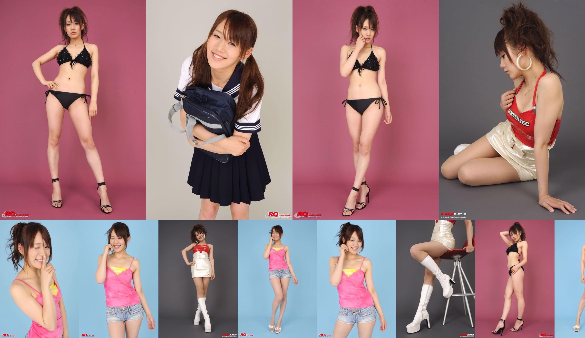 [RQ-STAR] NO.00126 Reina Fuchiwaki Reina Fuchiwaki Swim Suits – สีดำ No.e6cc94 หน้า 23