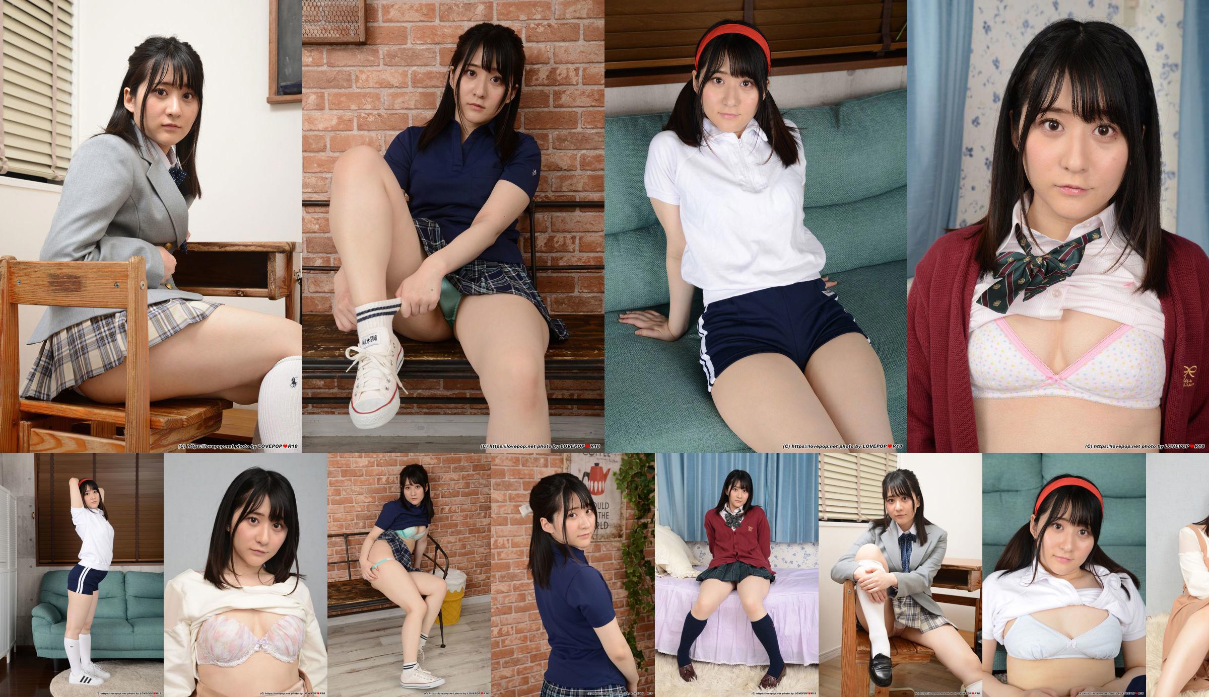 [LOVEPOP] Kokomi Sakai ここみ Fotoset 02 No.16eaf9 Pagina 6